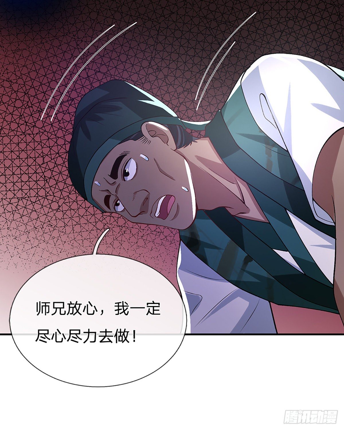 第45话 误闯8