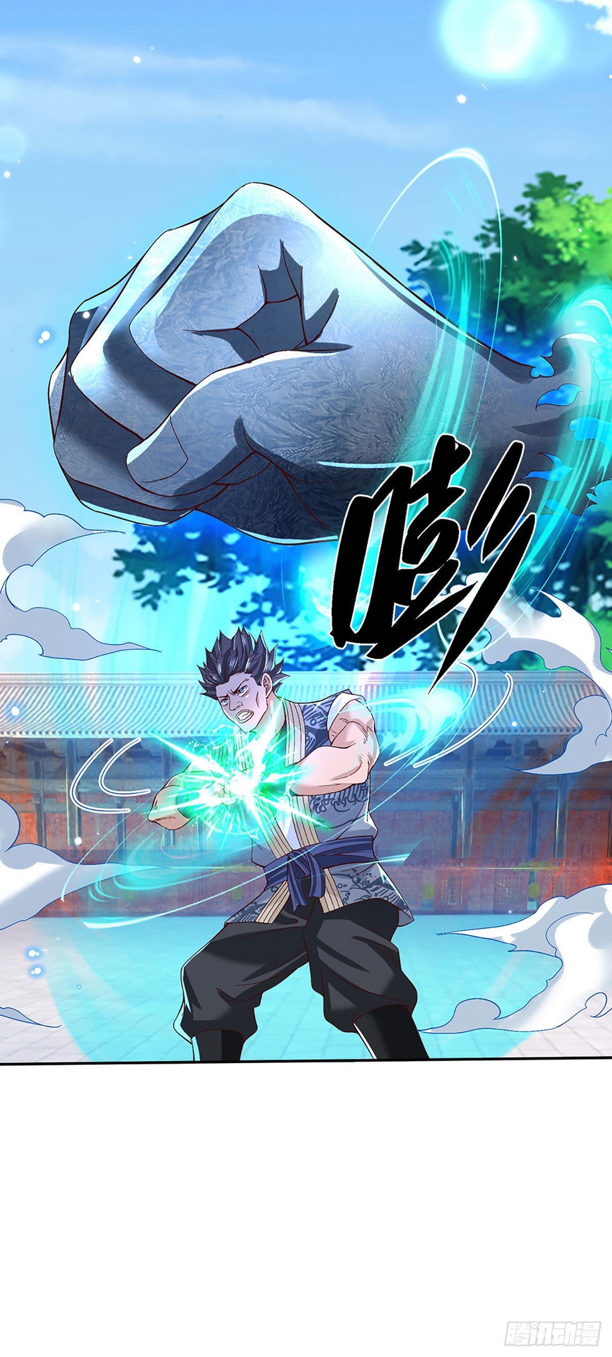 第56话 李二牛18