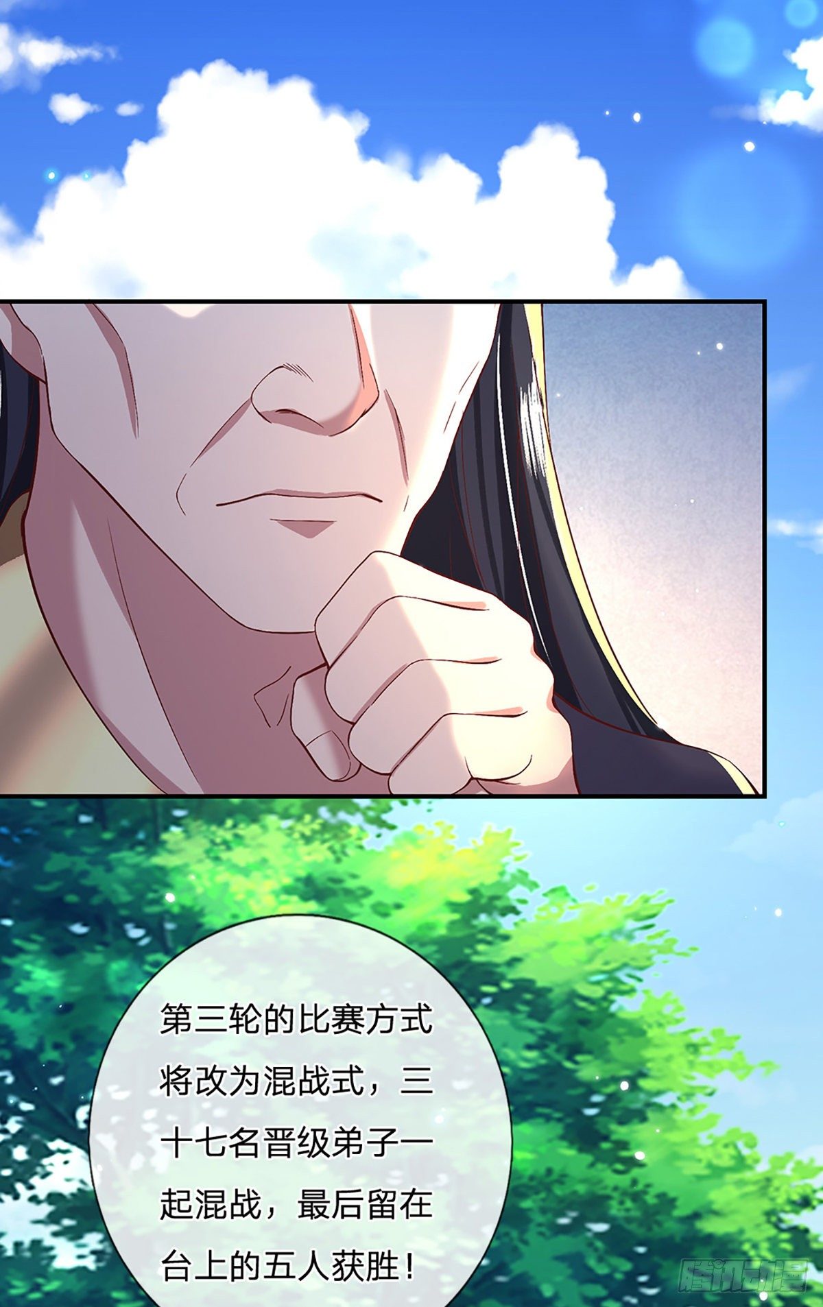 第54话 混战12