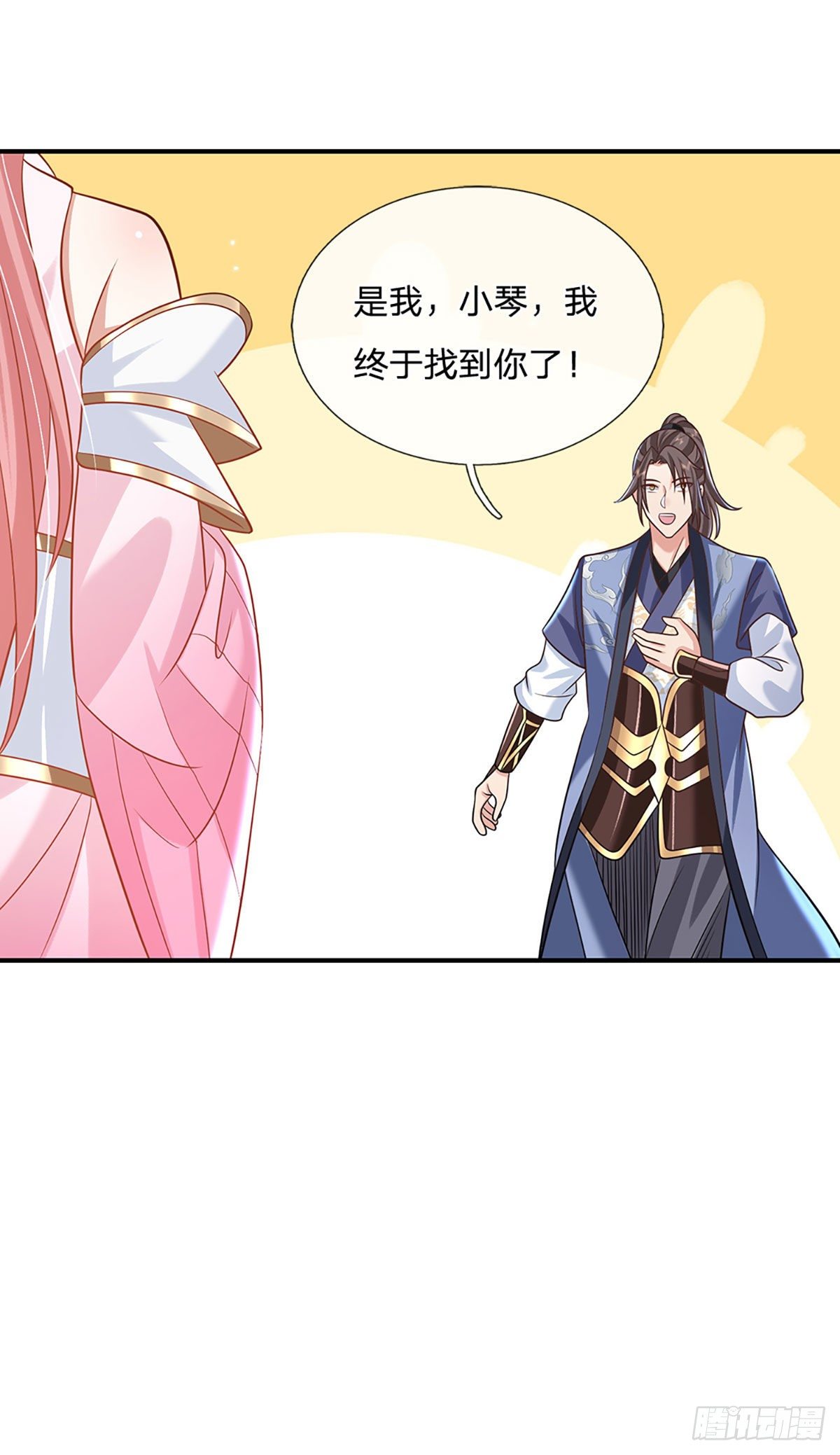 第75话 终于相认15