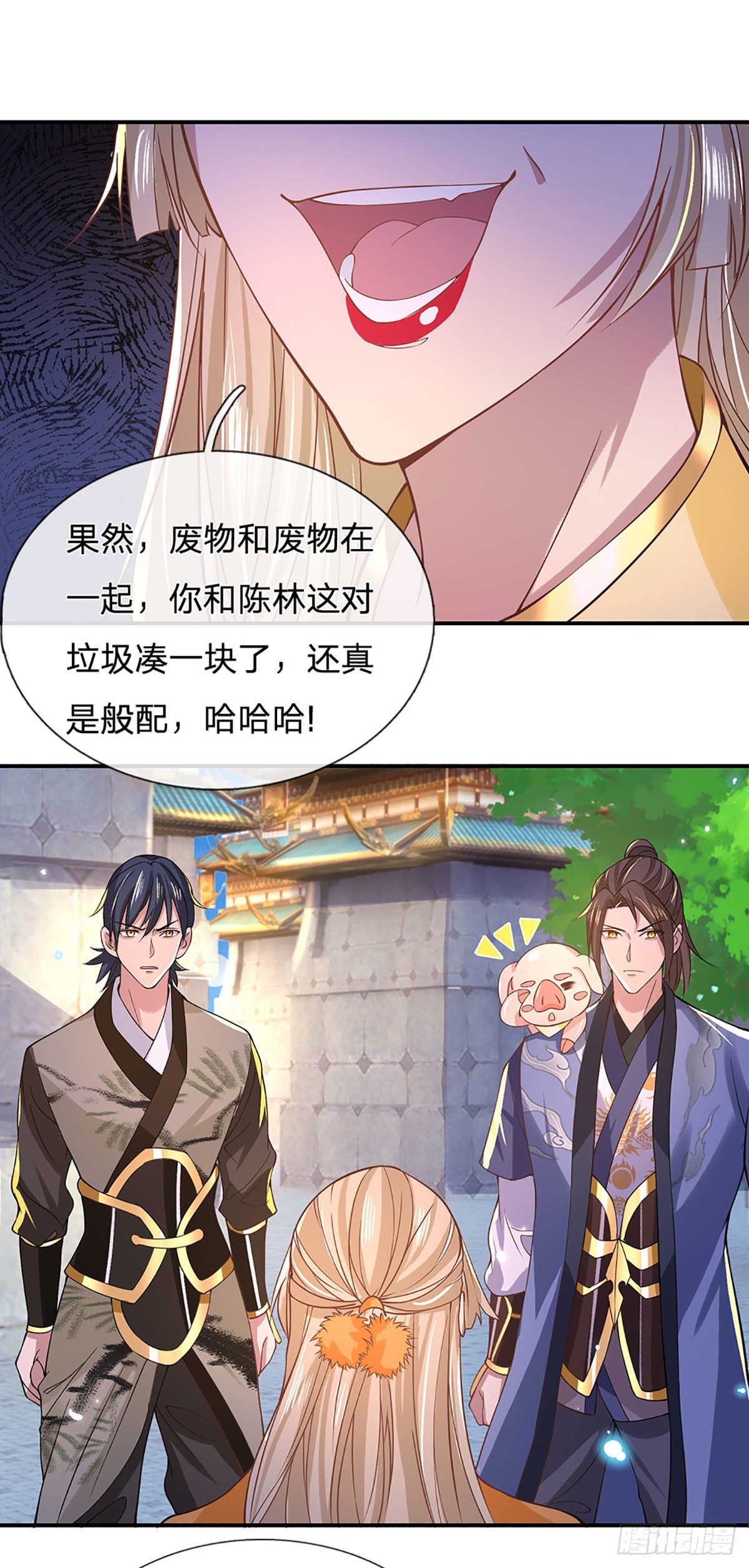 第39话 再回青州学院24