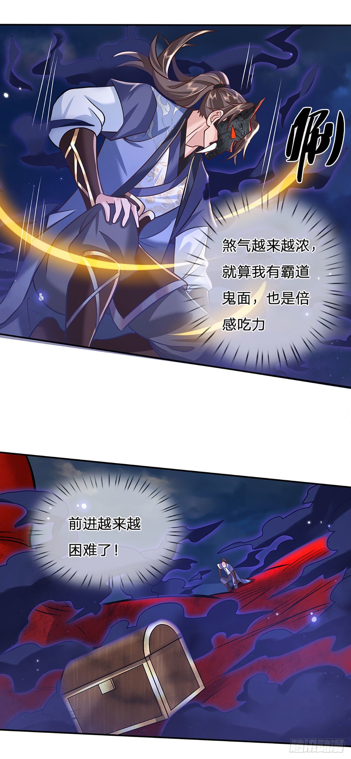 第70话 这怎么行？2