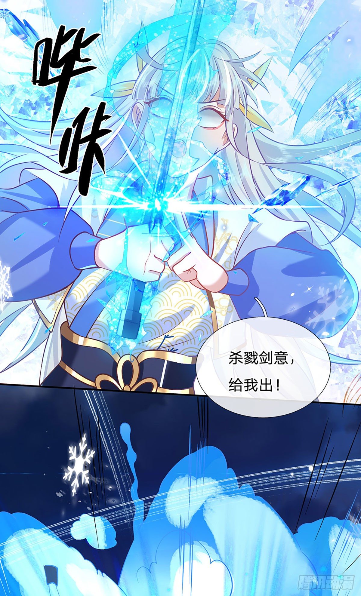 第66话 血山桃园31