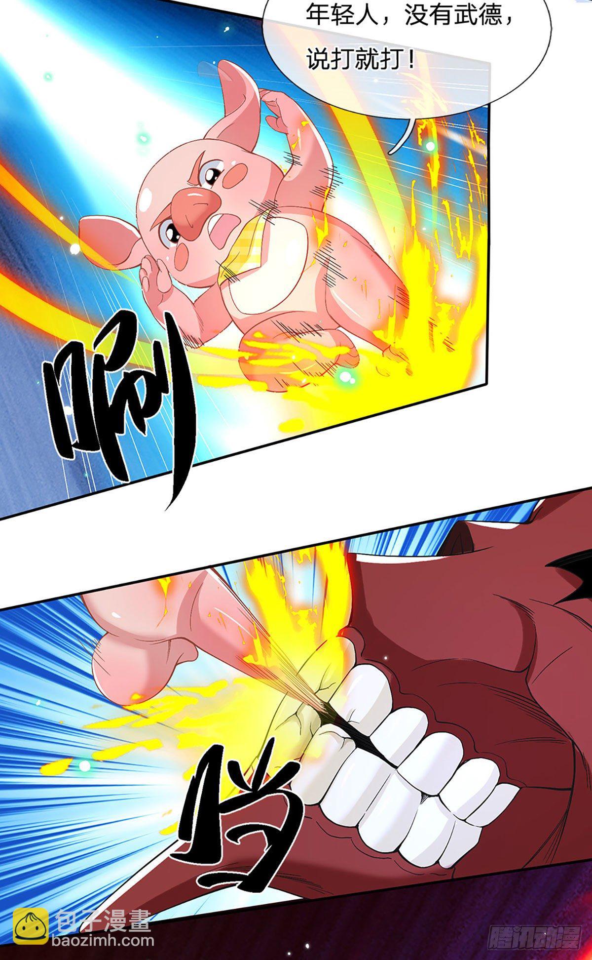 第58话 世界之树3