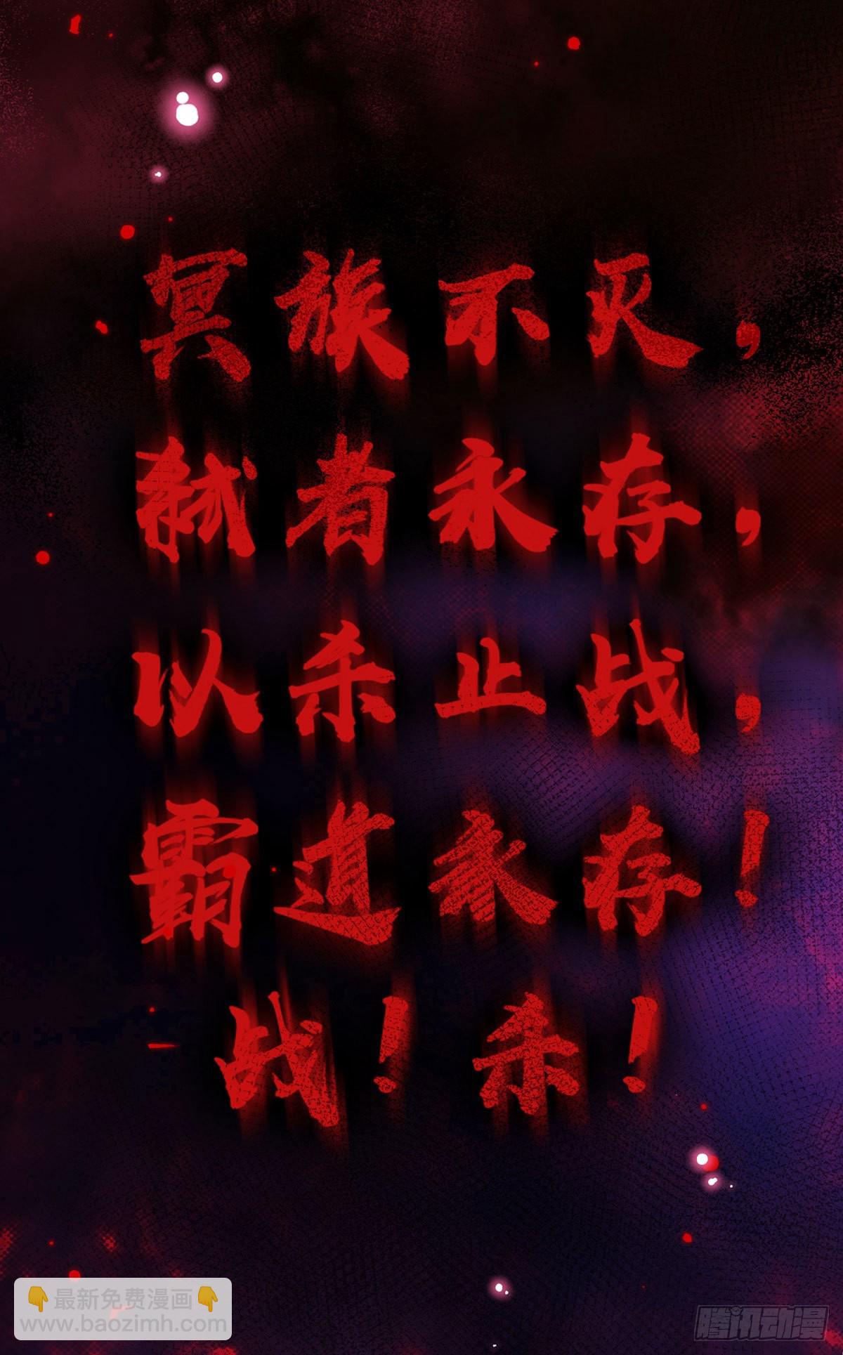 第29话 霸道鬼面20