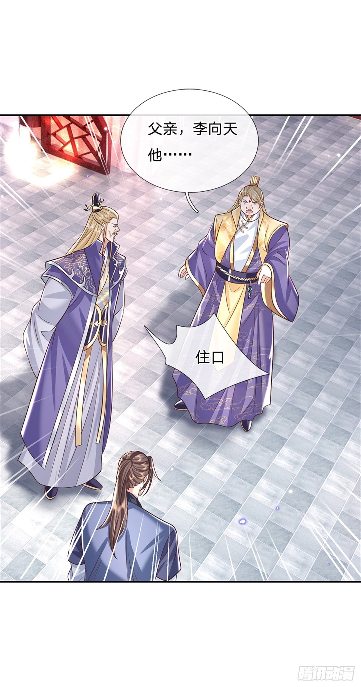 第163话 银针之法6