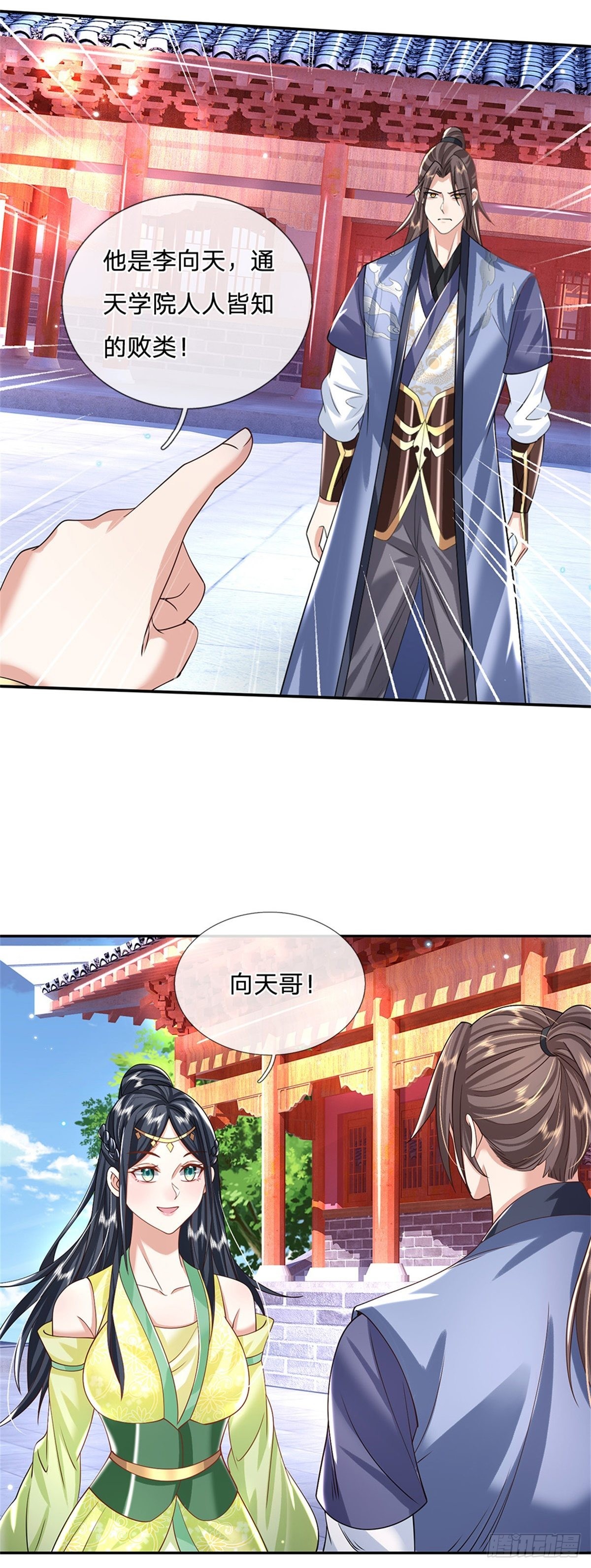 第162话 我可以治6