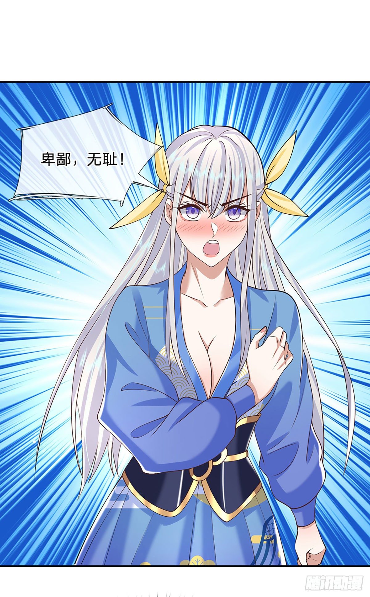 第104话 不受控的霸道鬼面6