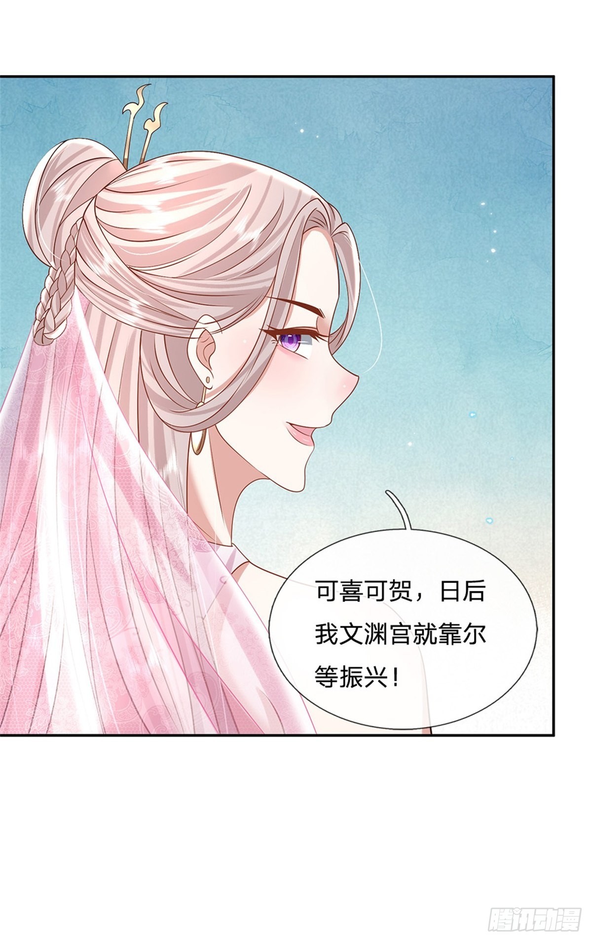 第152话 自学成才7