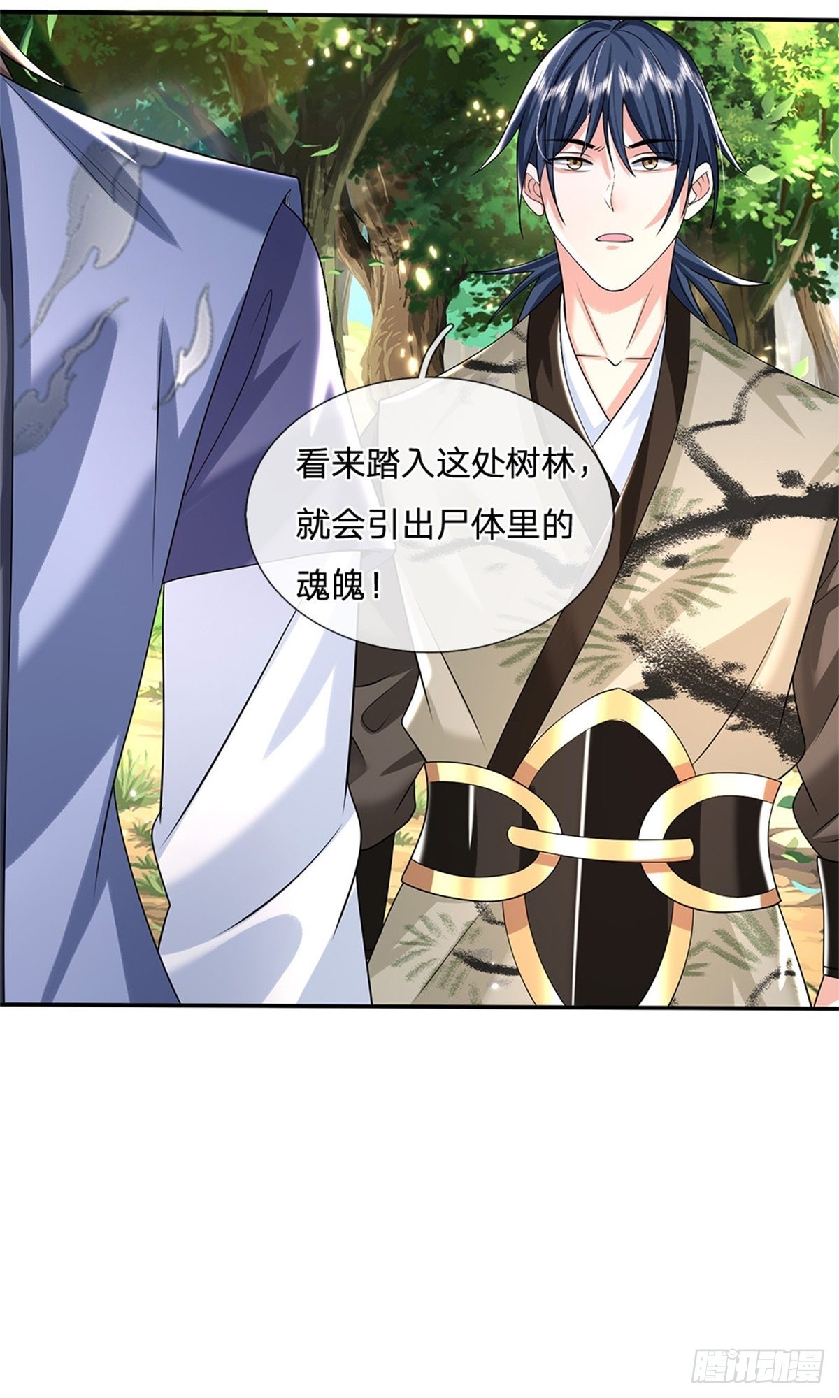 第143话 诸葛重明29