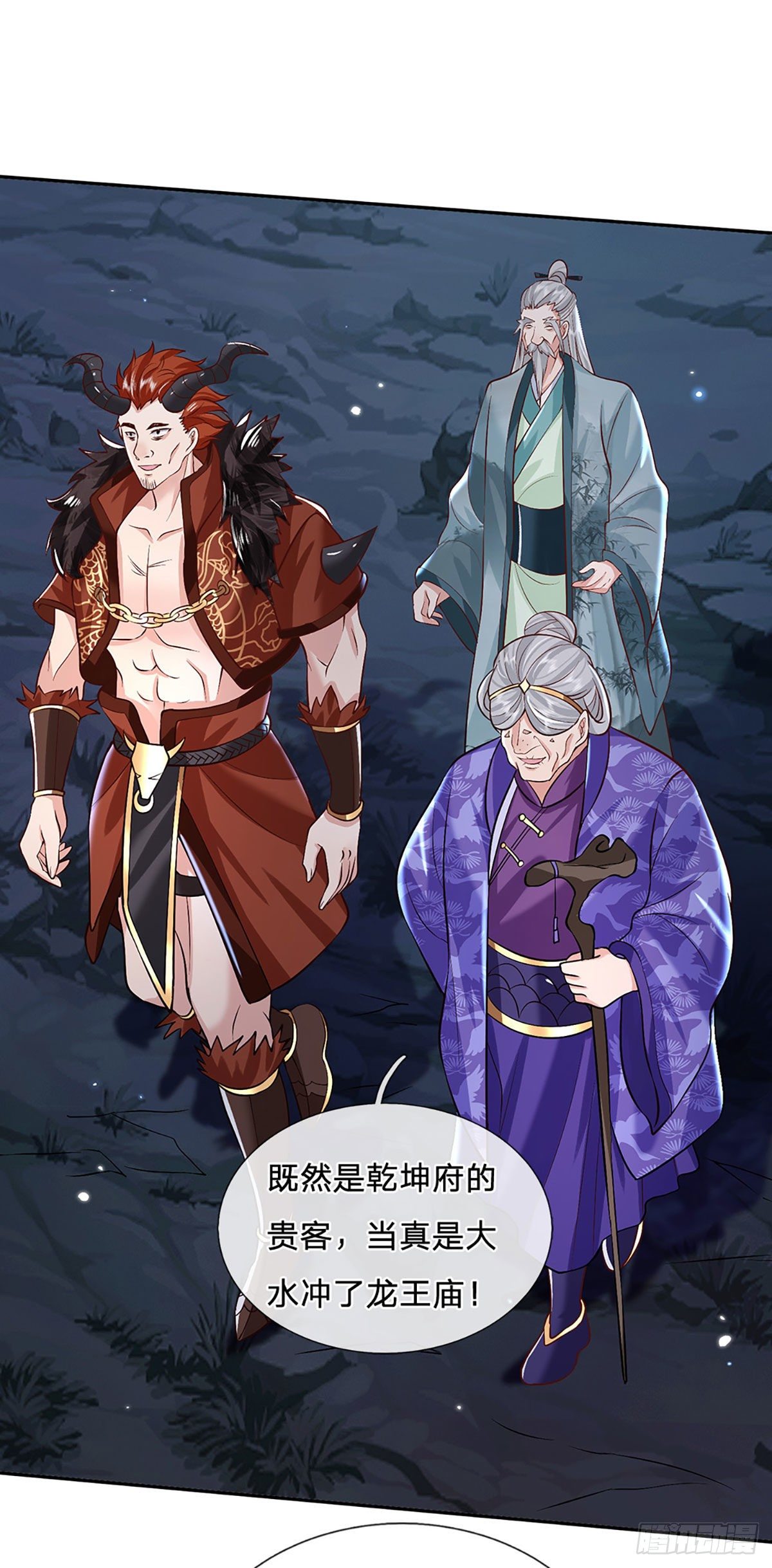 第69话 先下手为强18