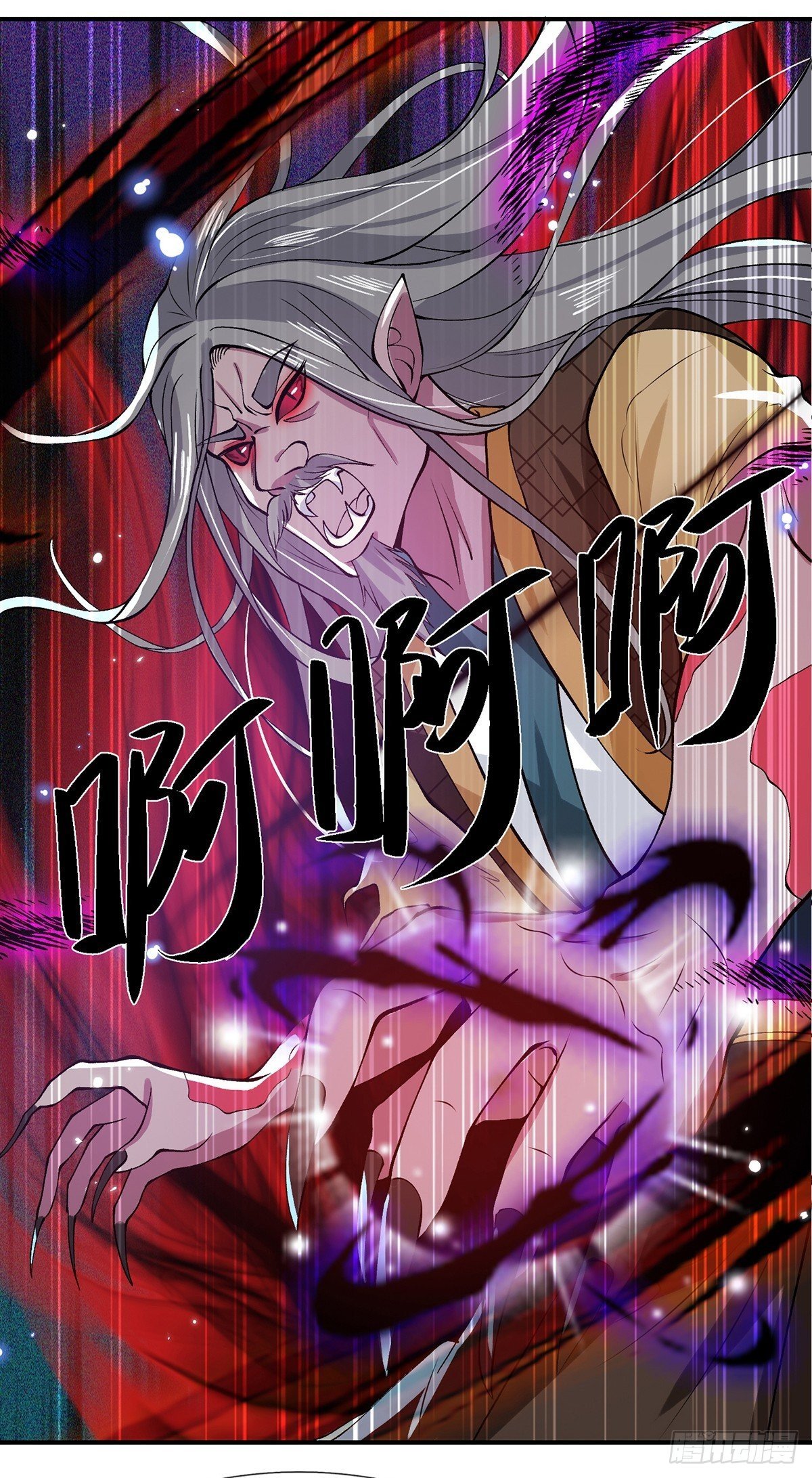 第24话 魔化的李元震7