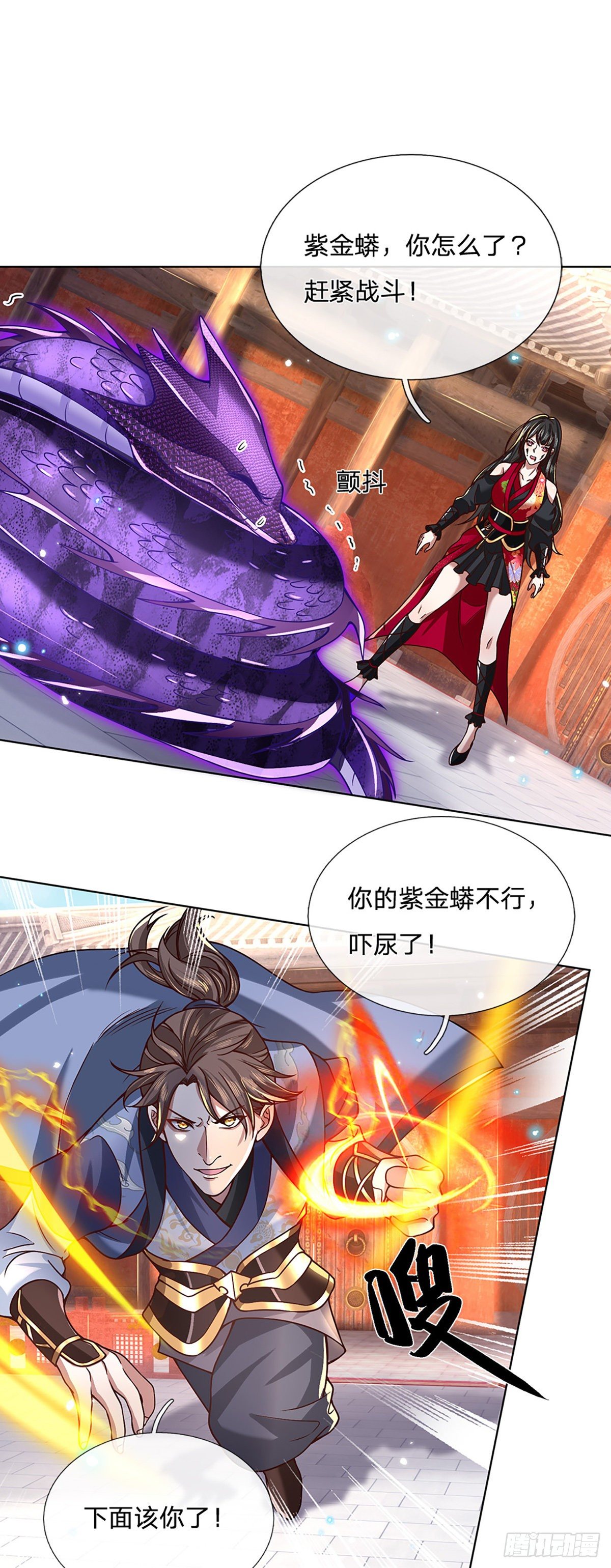 第51话 太侮辱人了26