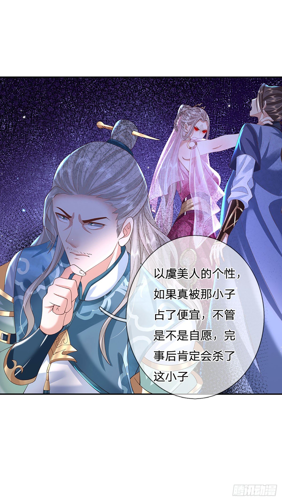 第135话 天才妖孽30