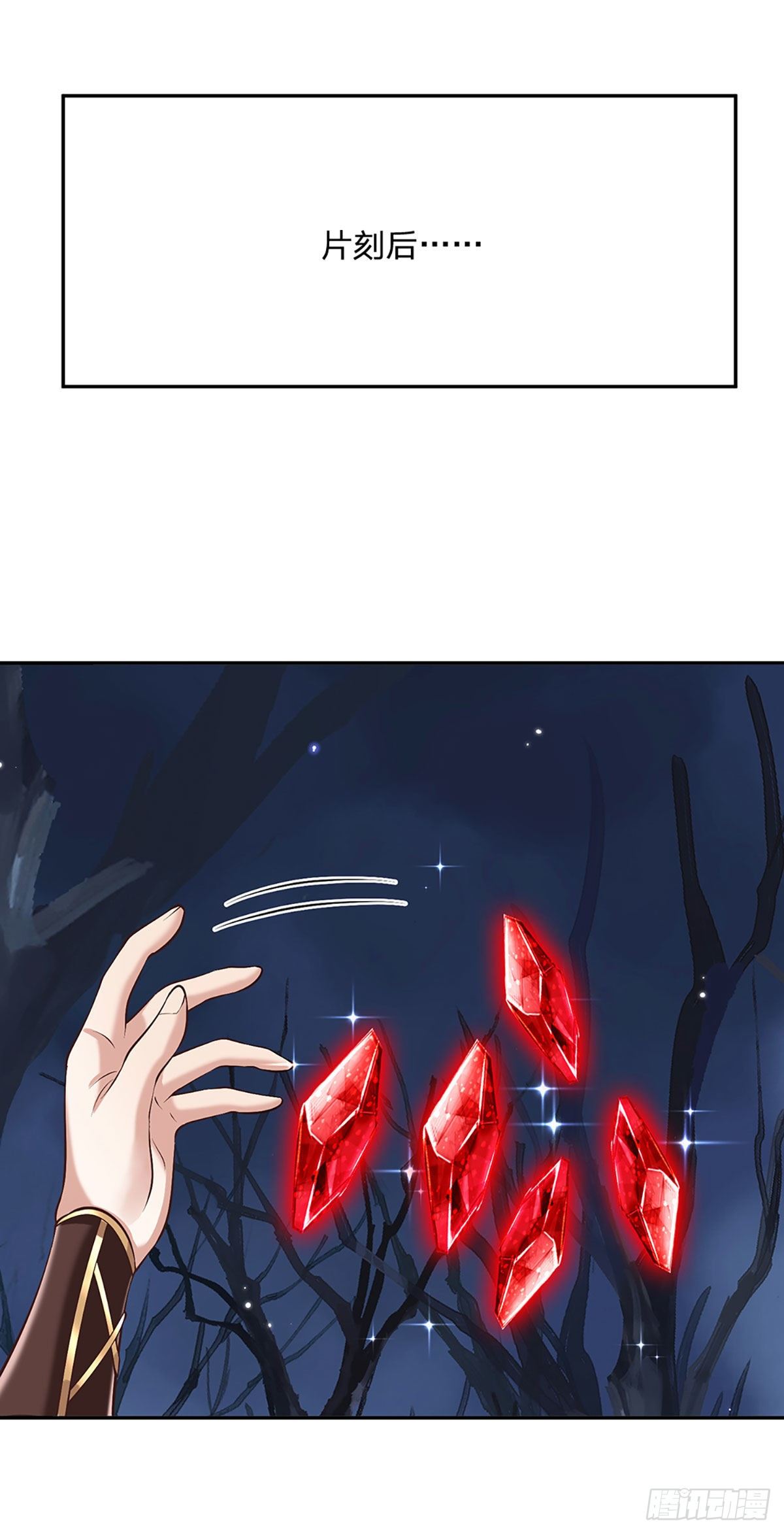 第106话 你可真好养活10