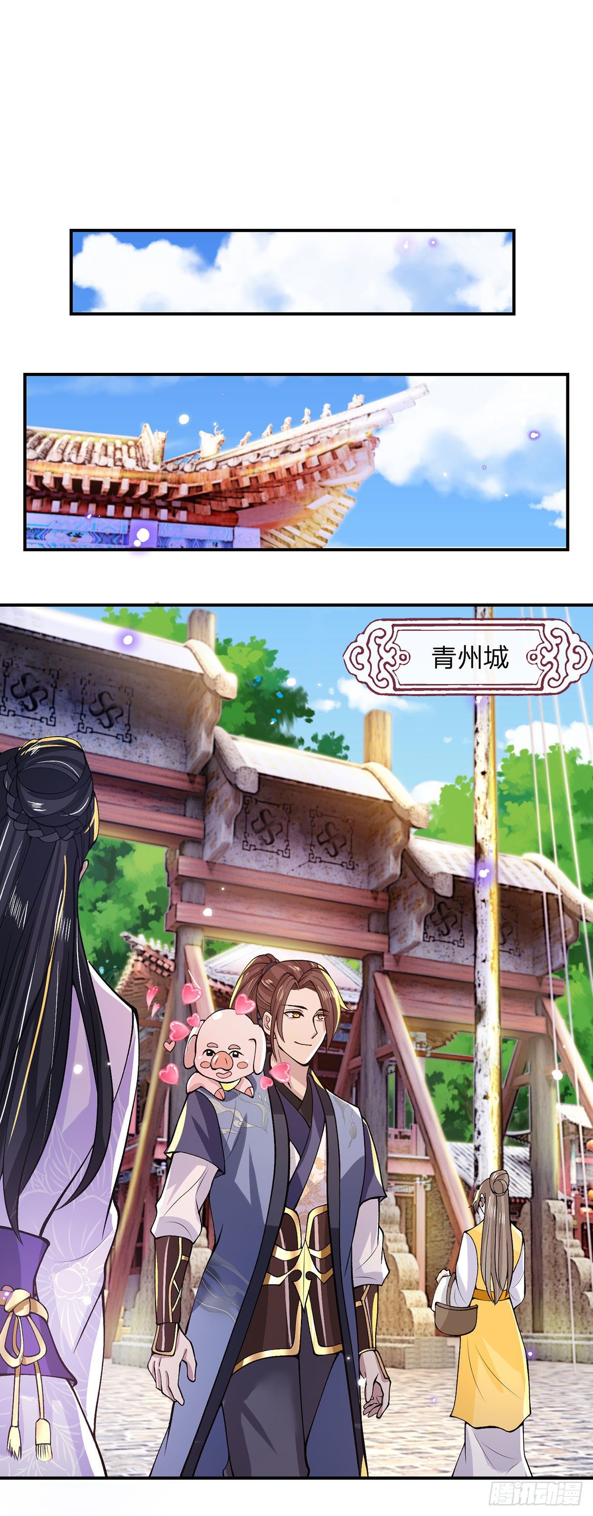 第29话 霸道鬼面34