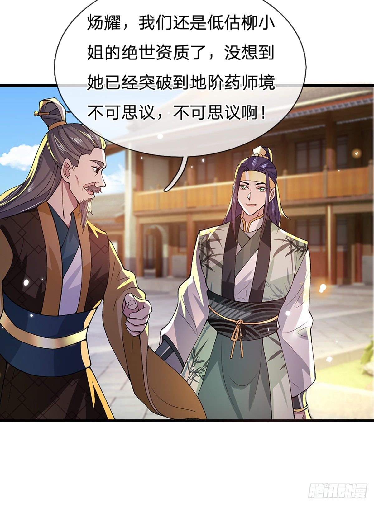 第8话 出乎意料的人26