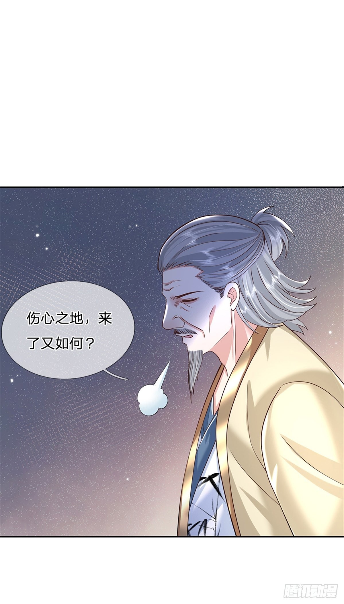 第167话 院长11