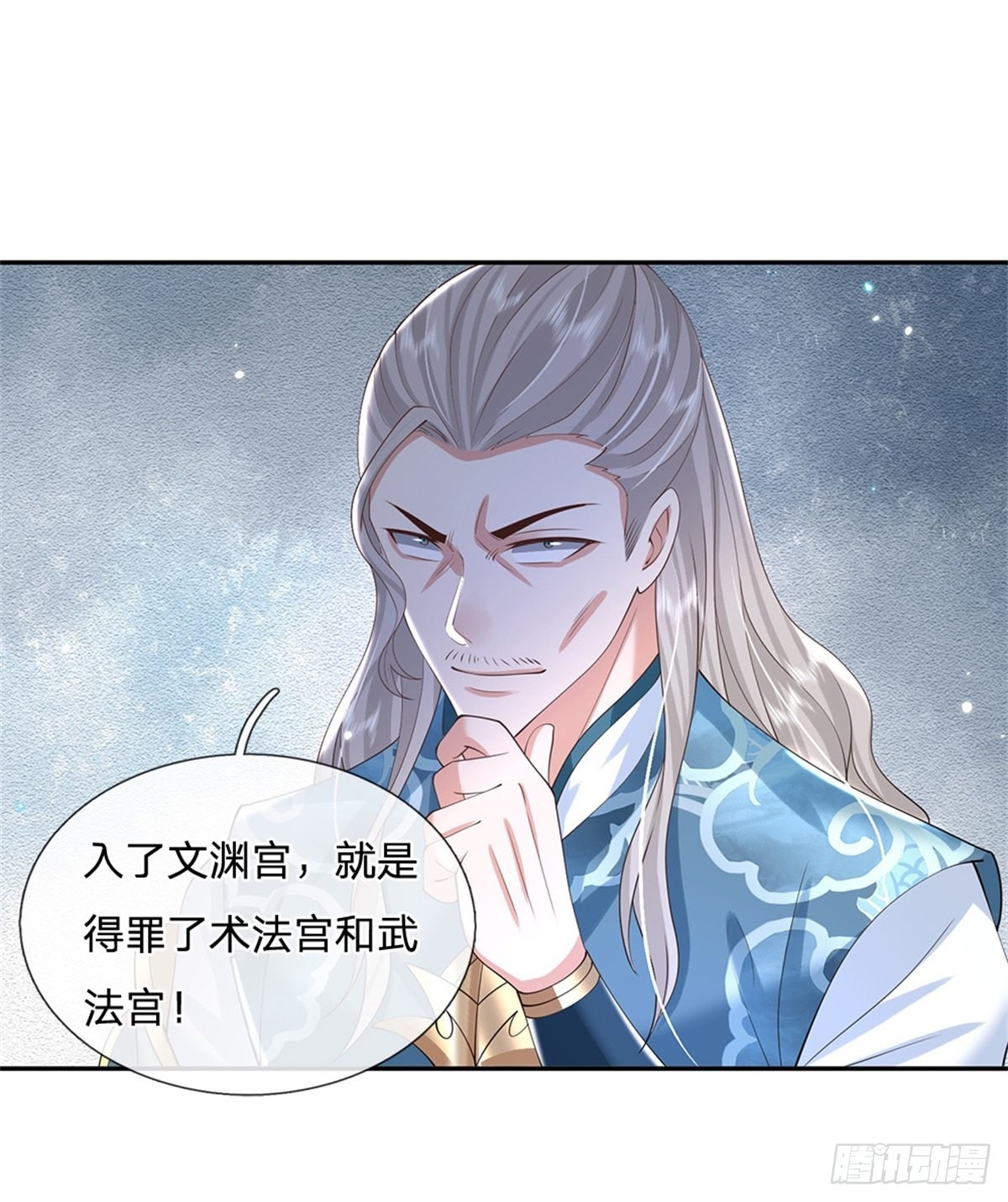 第153话 徐天开20
