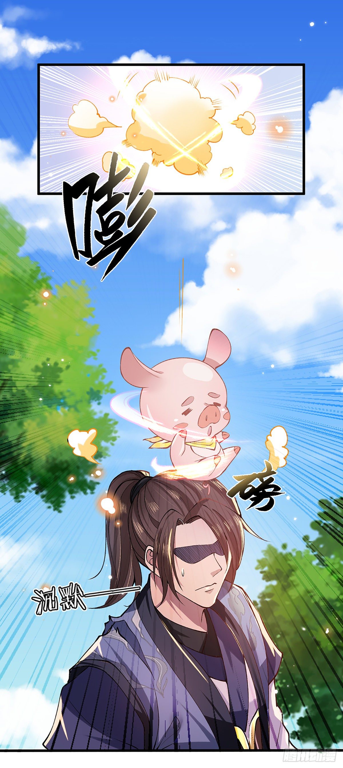 第3话 这特码是什么流氓猪7