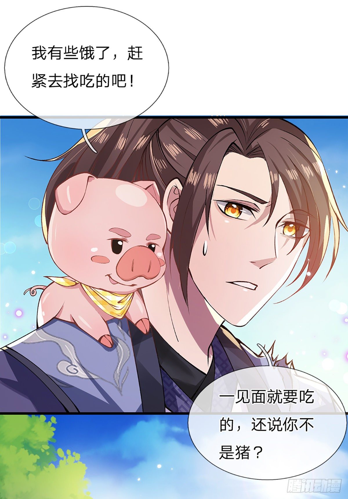 第2话 小琴被抓9