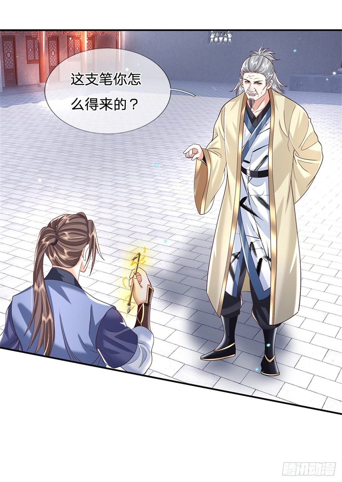 第168话 万兽笔33