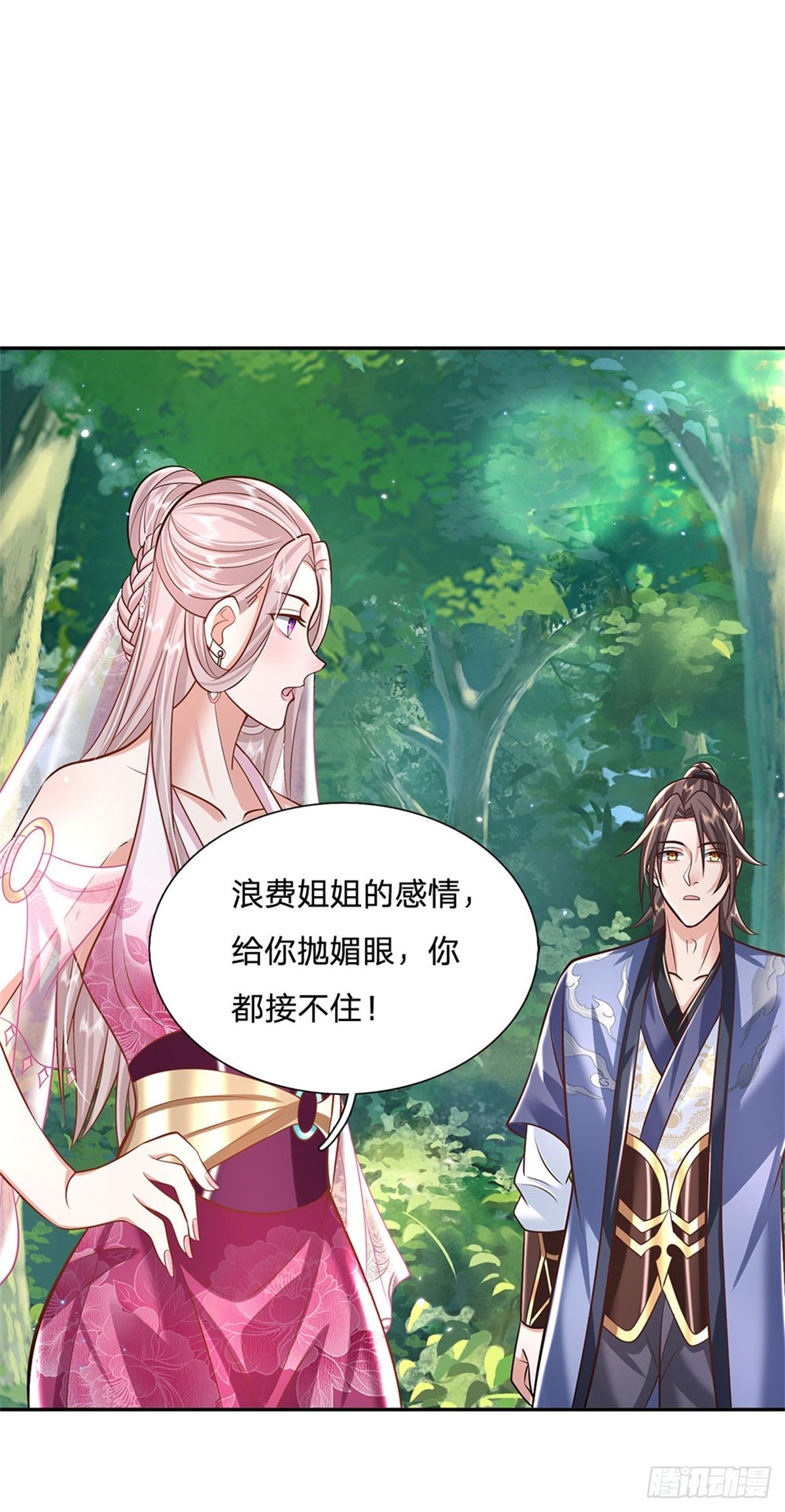 第134话 不如禽兽21