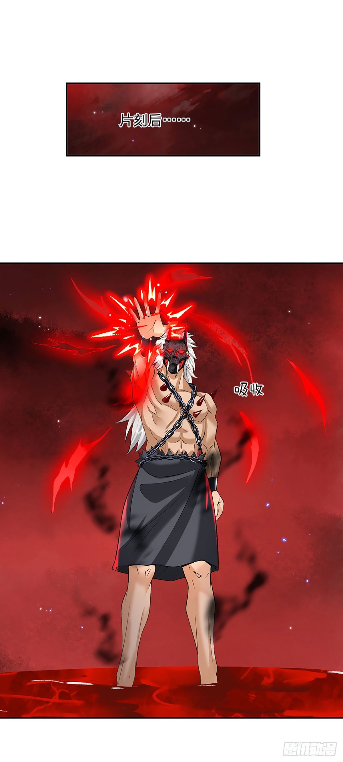 第123话 到底只发生了什么？25