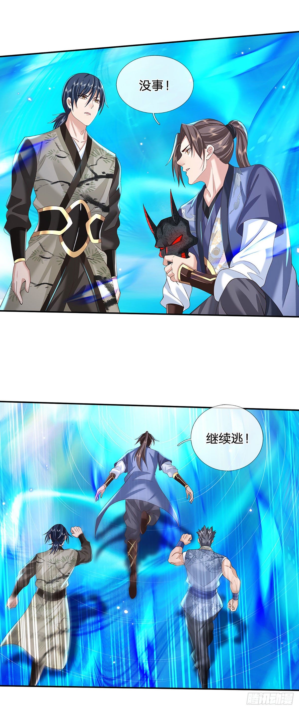 第113话 铠甲血人14