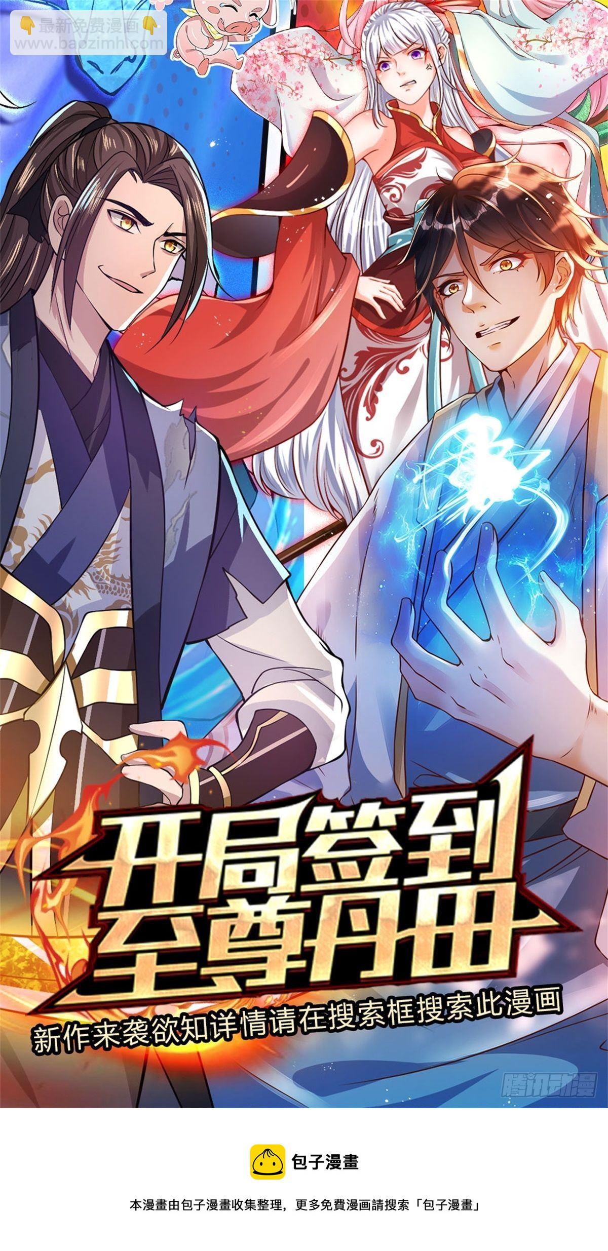 第81话 深藏不露的院长36