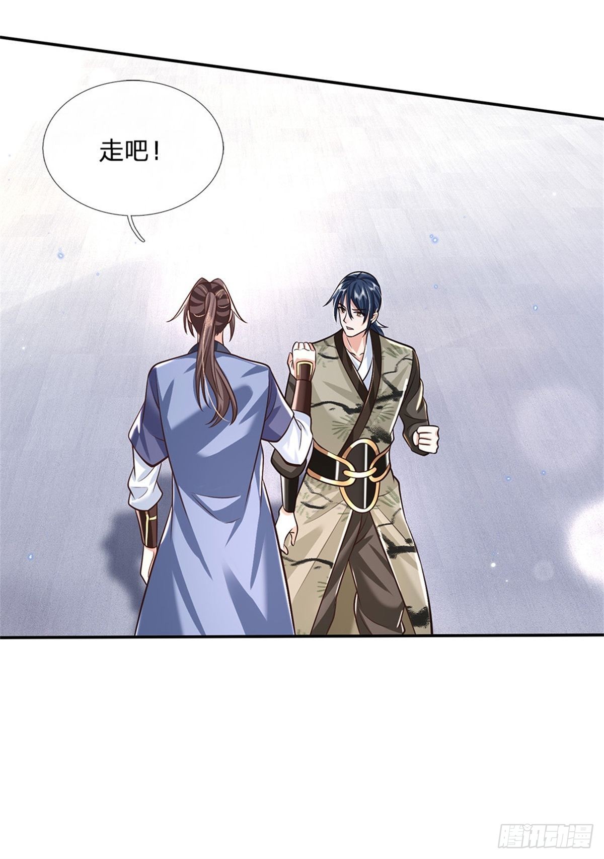 第146话 血色试炼7