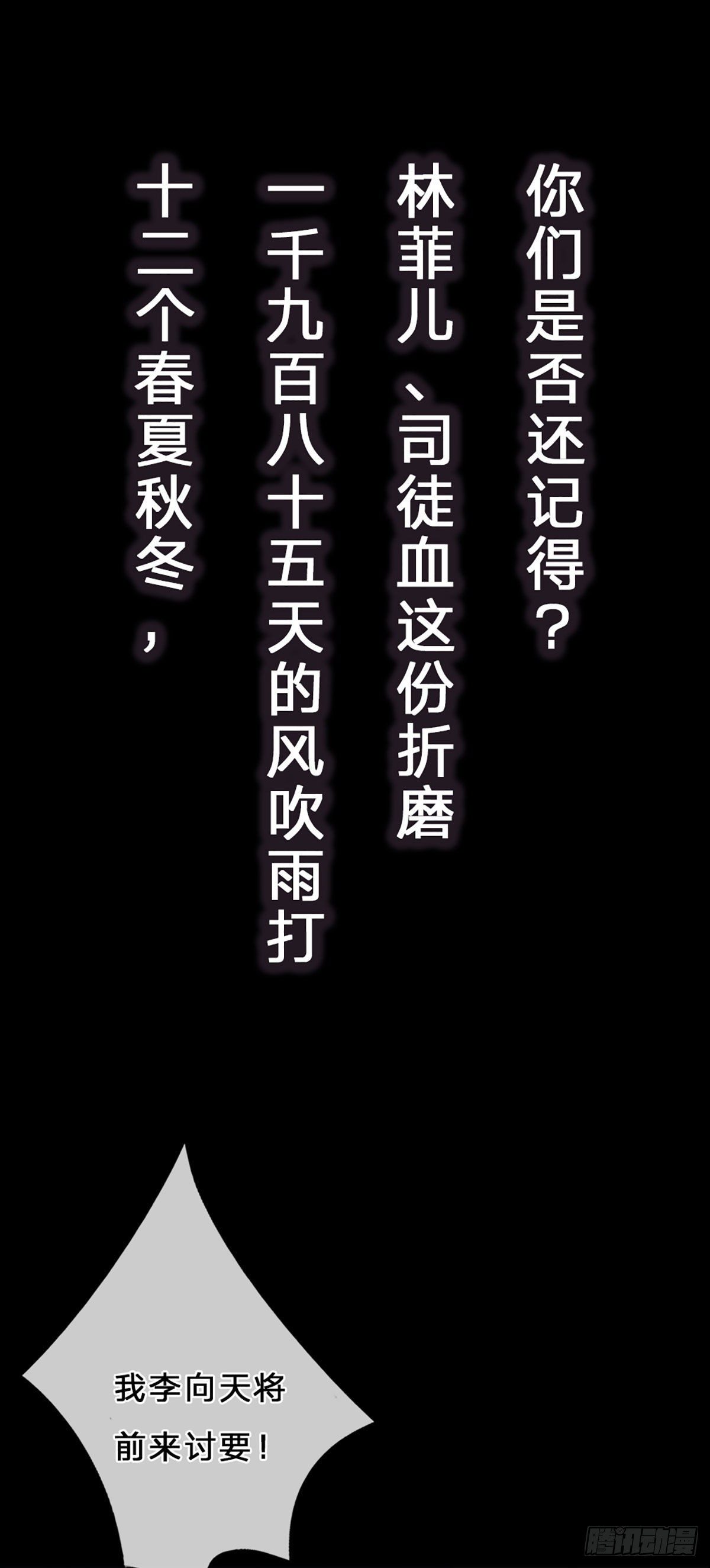 我从诸天万界归来20