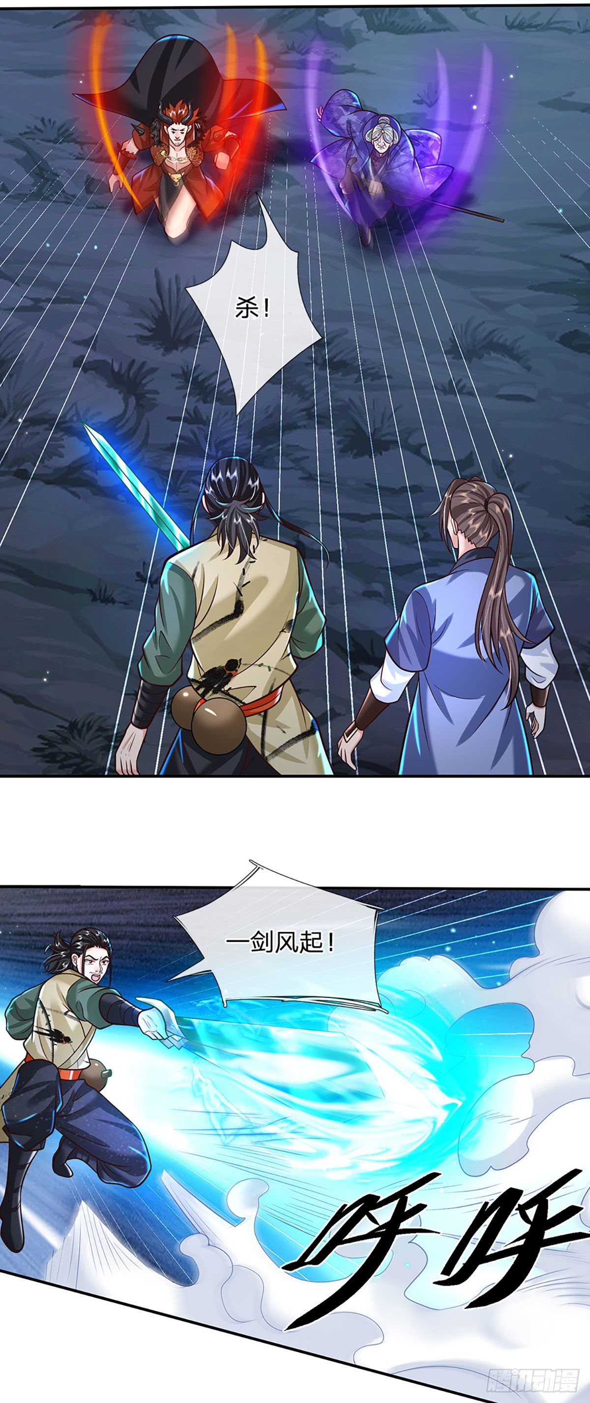 第127话 我哥哥比什么都重要11