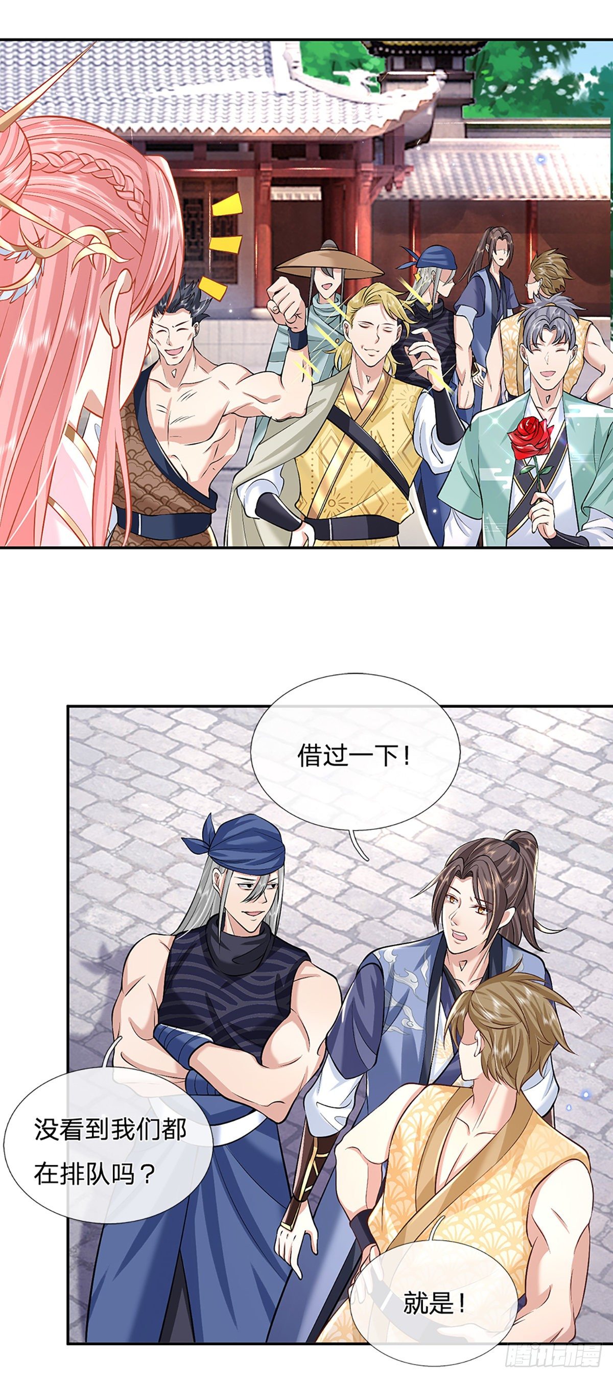 第86话 再次相见12