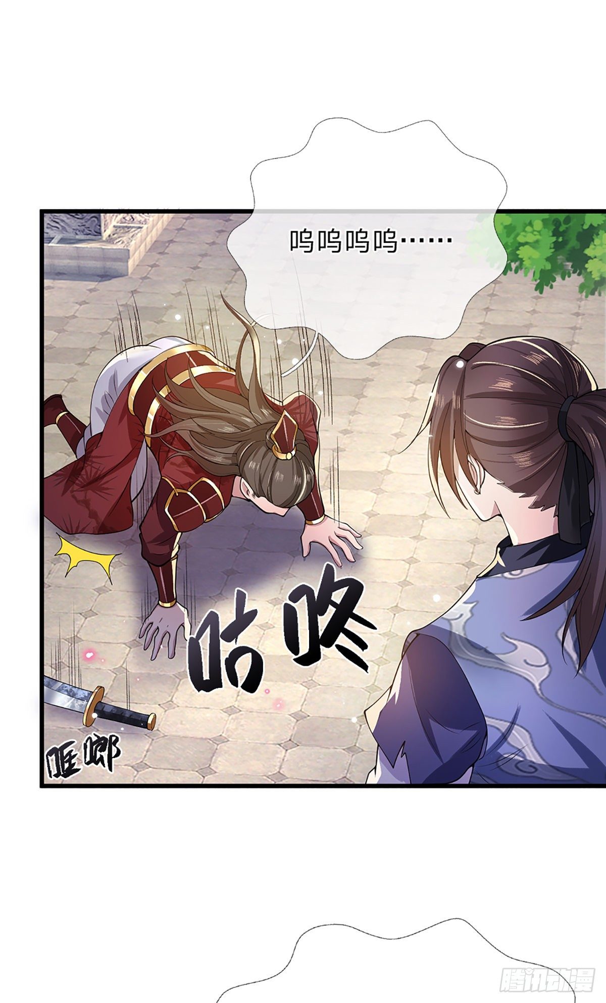 第4话 青州学院19