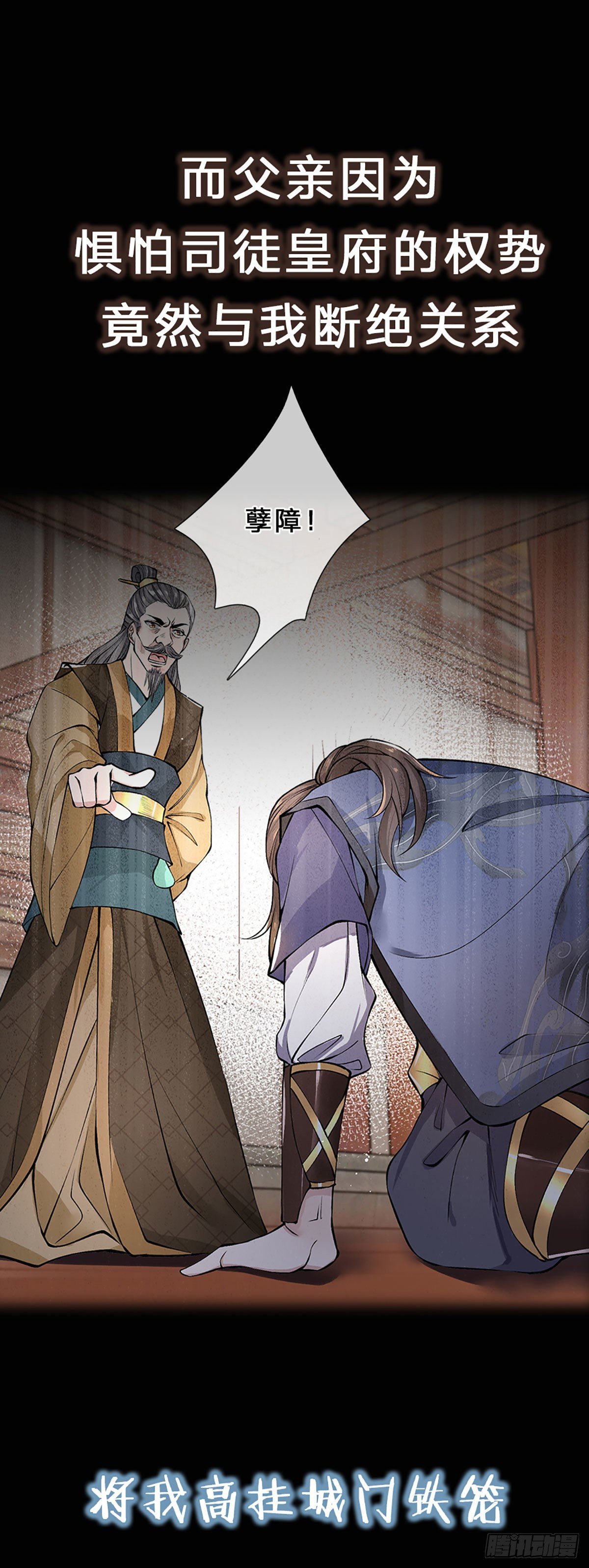 我从诸天万界归来8