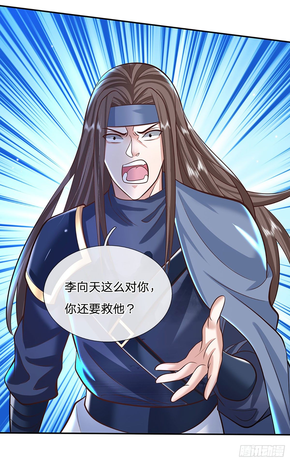第121话 院长的阴谋18