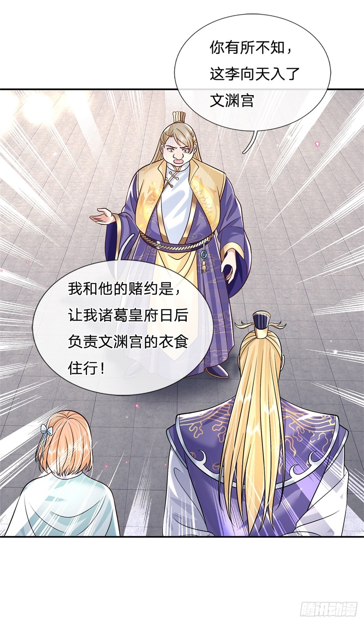 第164话 赌约16