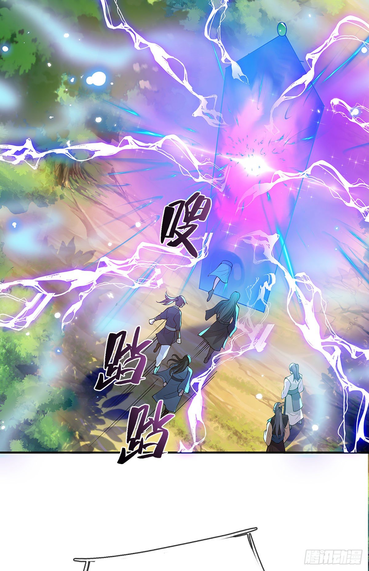 第14话 你叫我啥？厨子？7