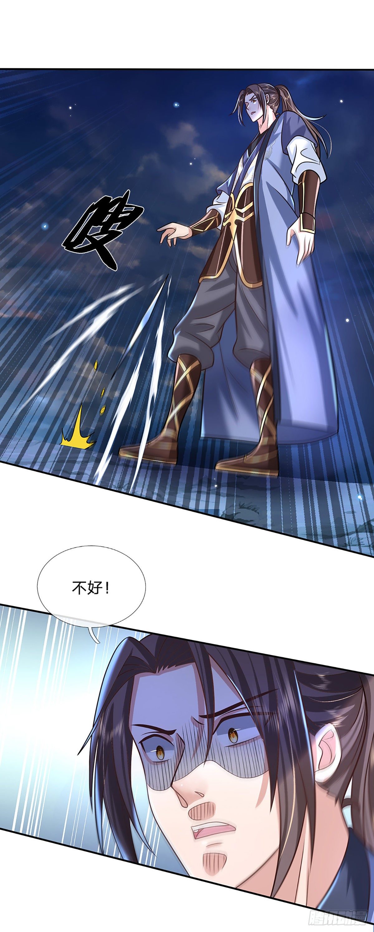 第93话 “钓鱼”陷阱25