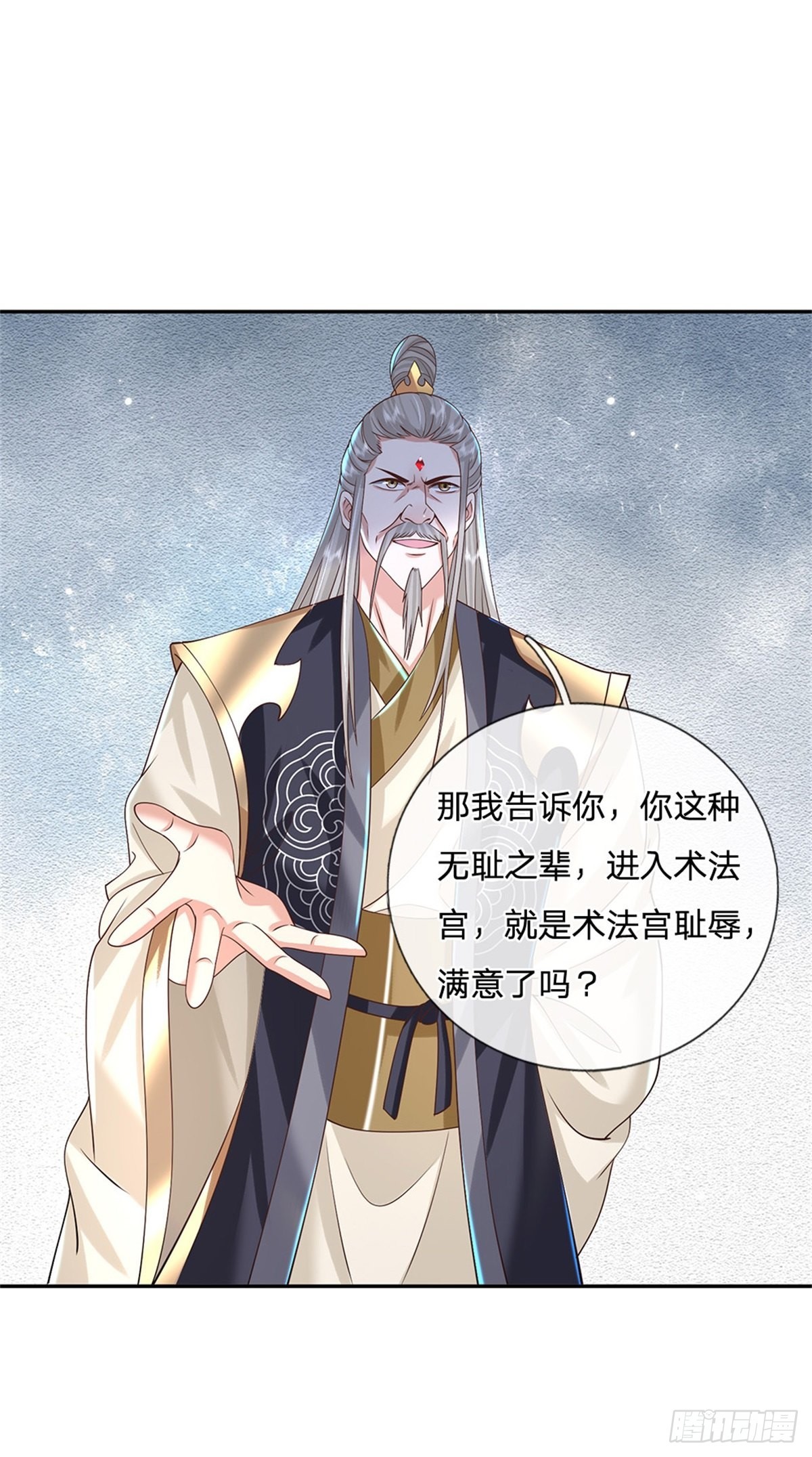 第146话 血色试炼18