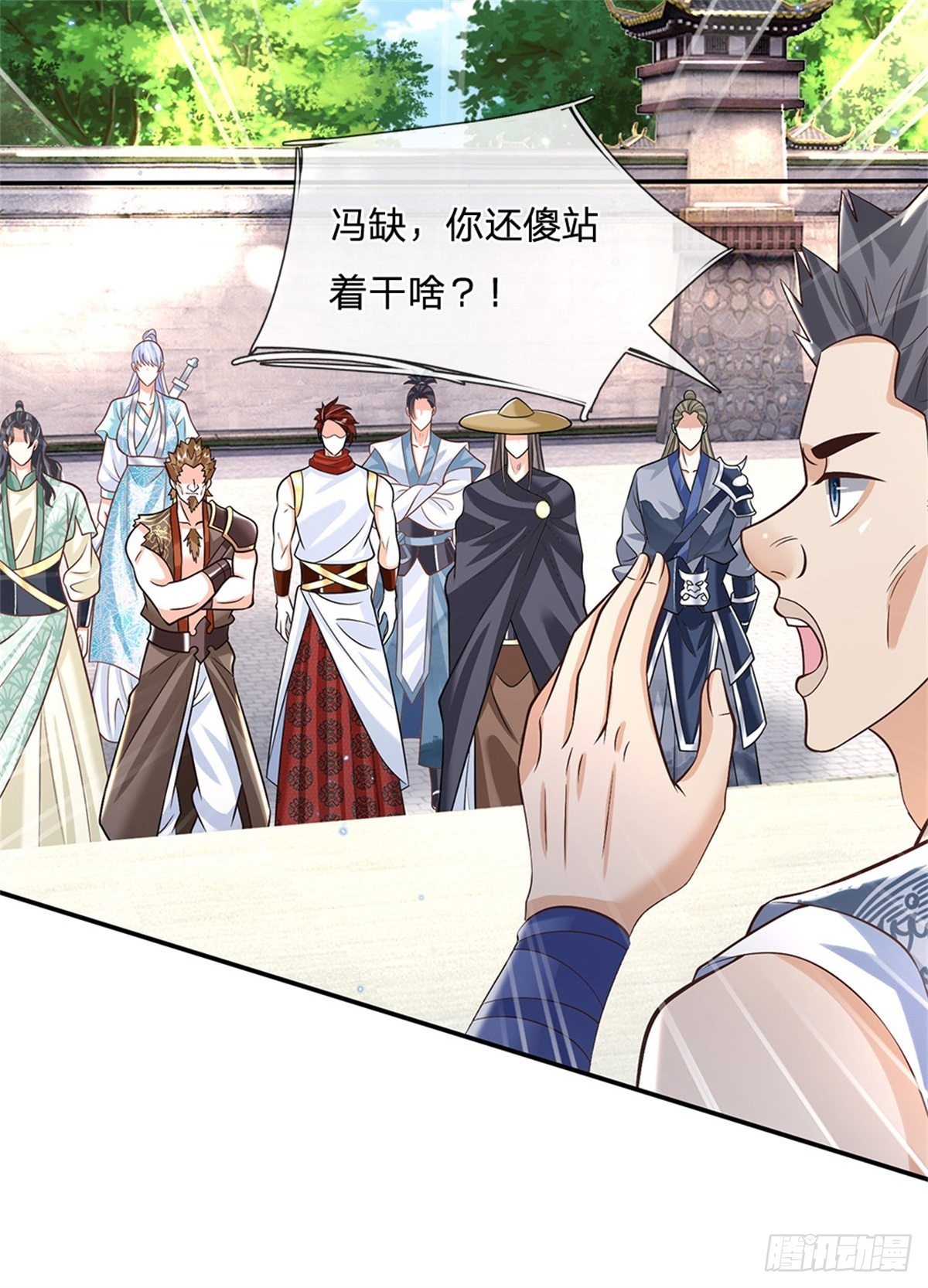第150话 加入文渊宫5
