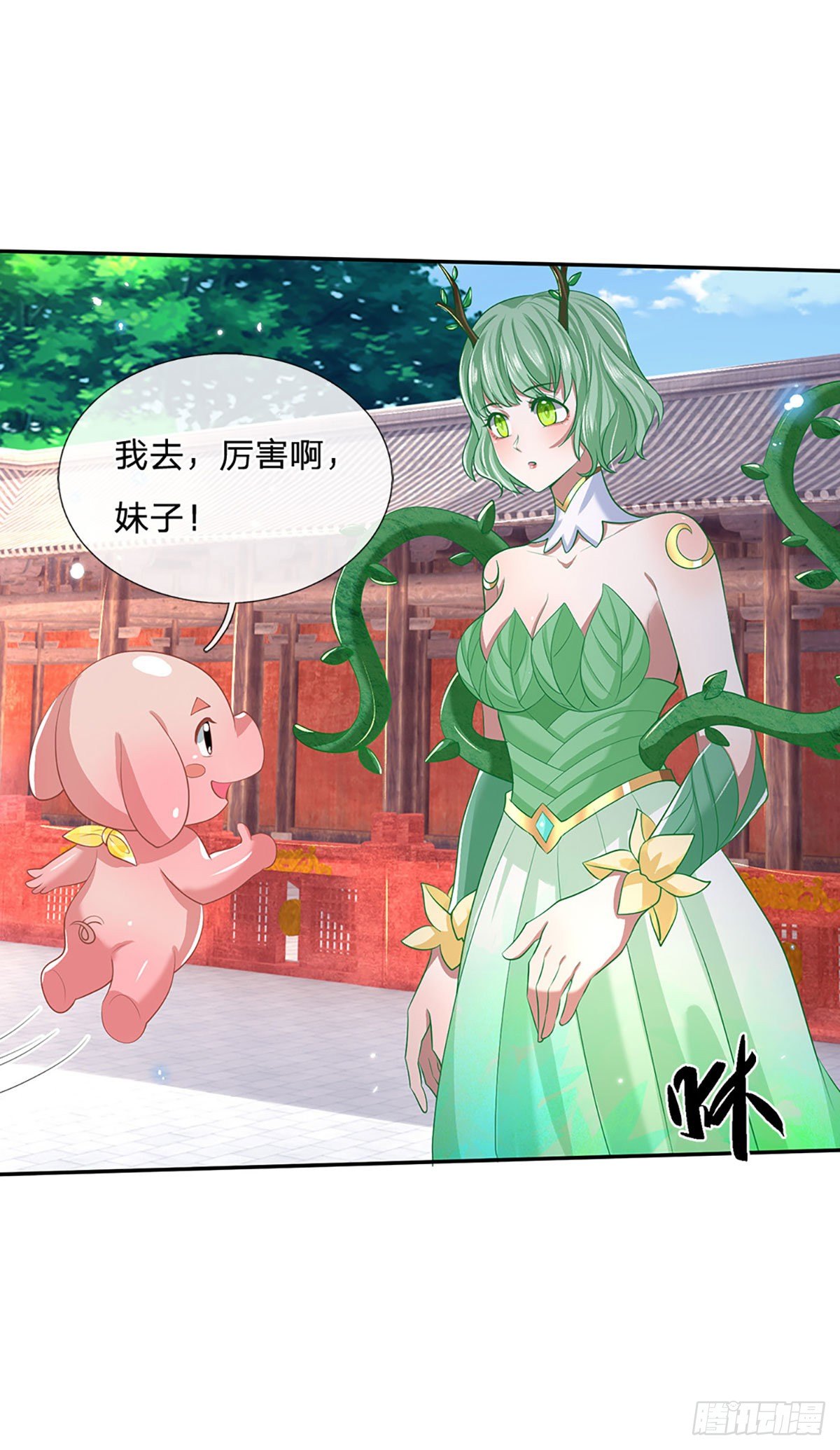 第58话 世界之树30