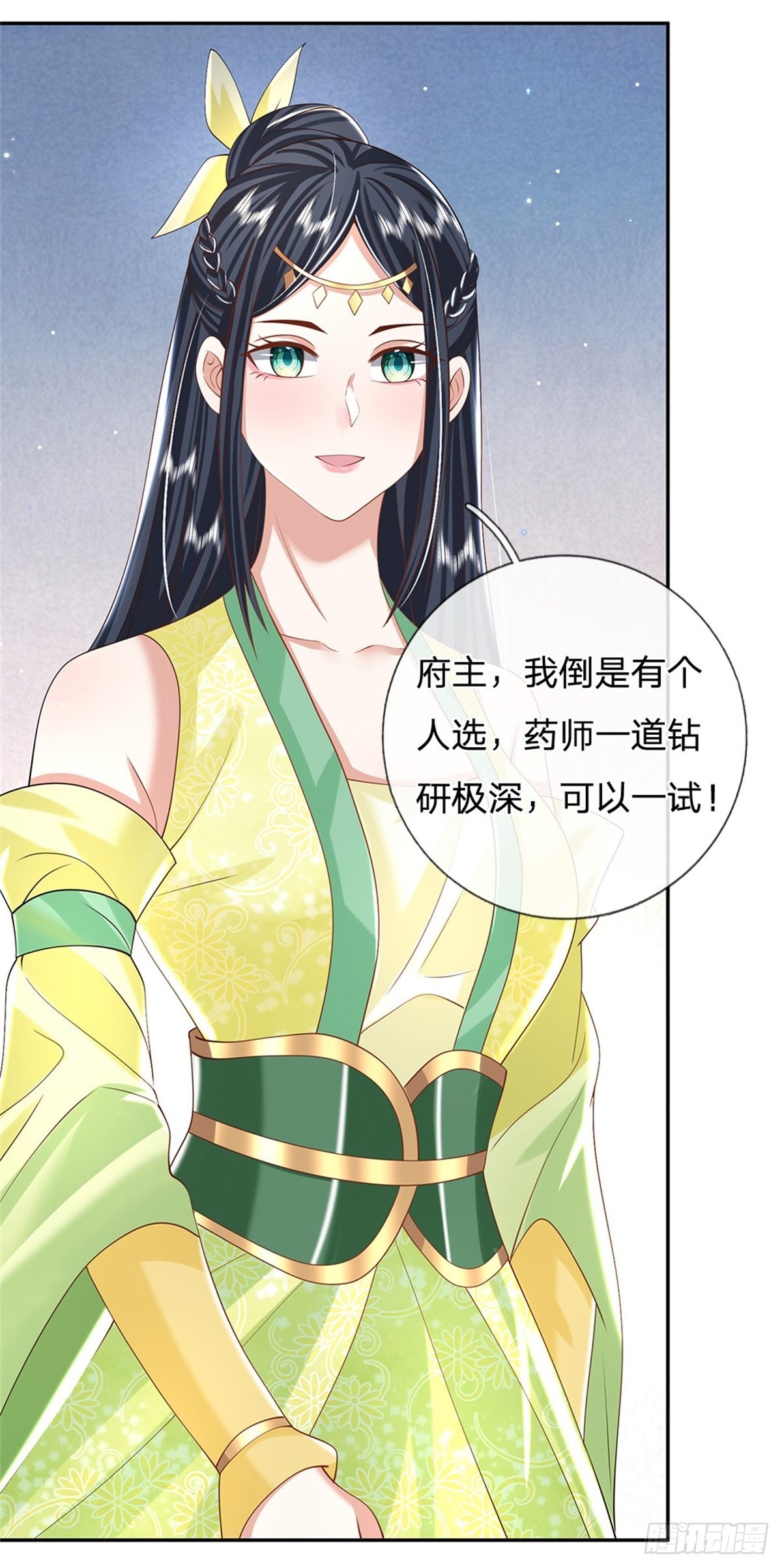 第159话 无能为力32