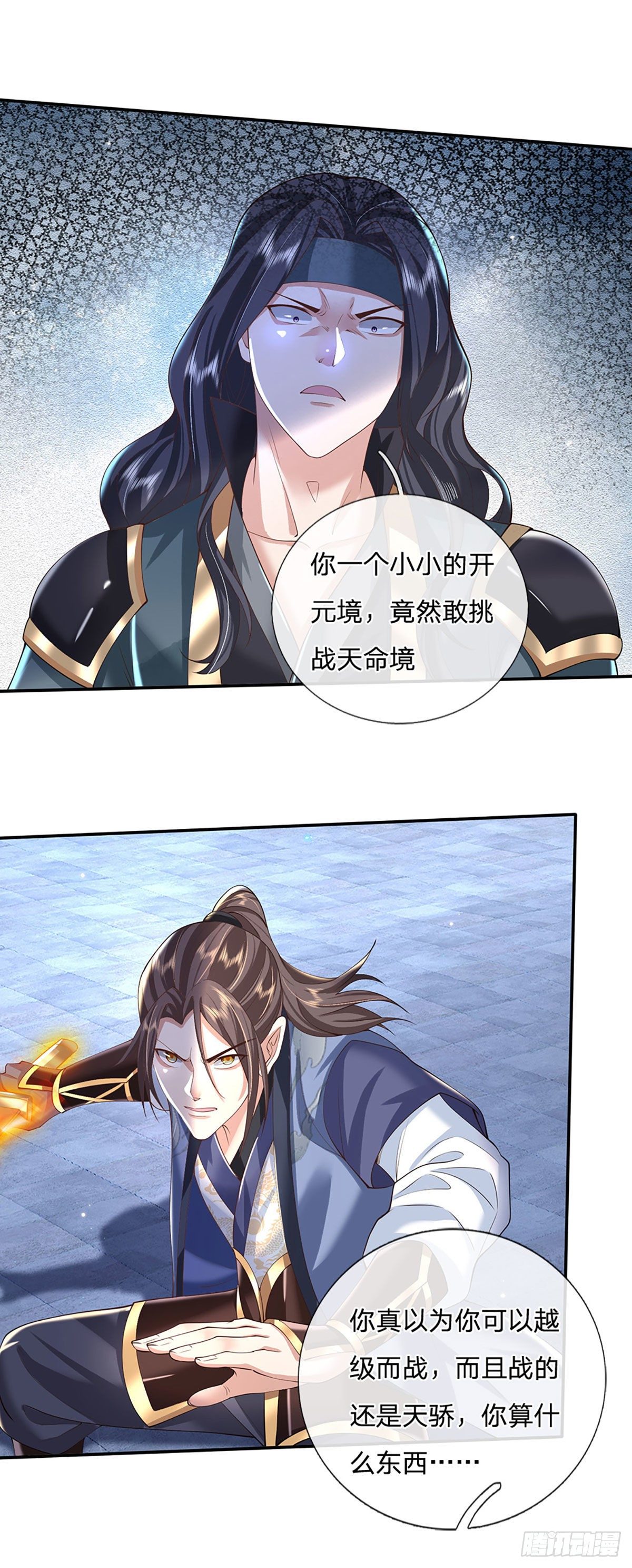 第117话 组合技10