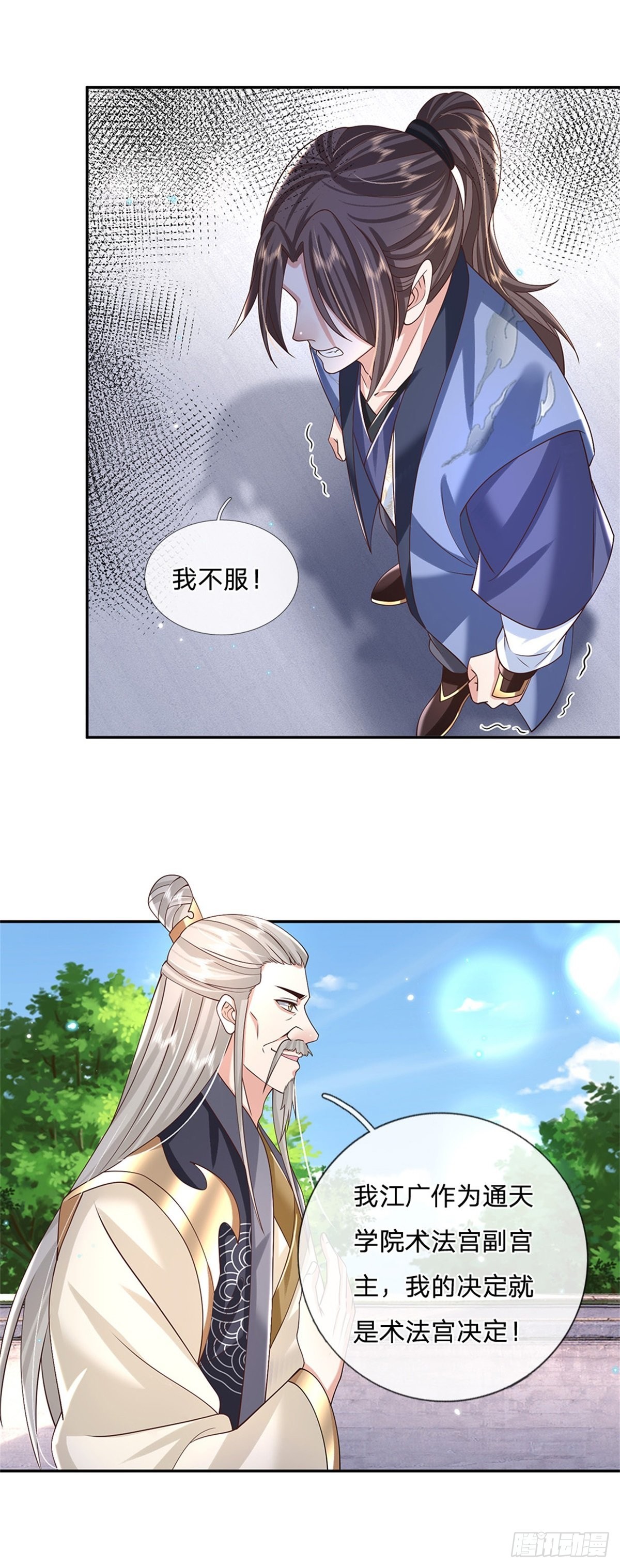 第146话 血色试炼19