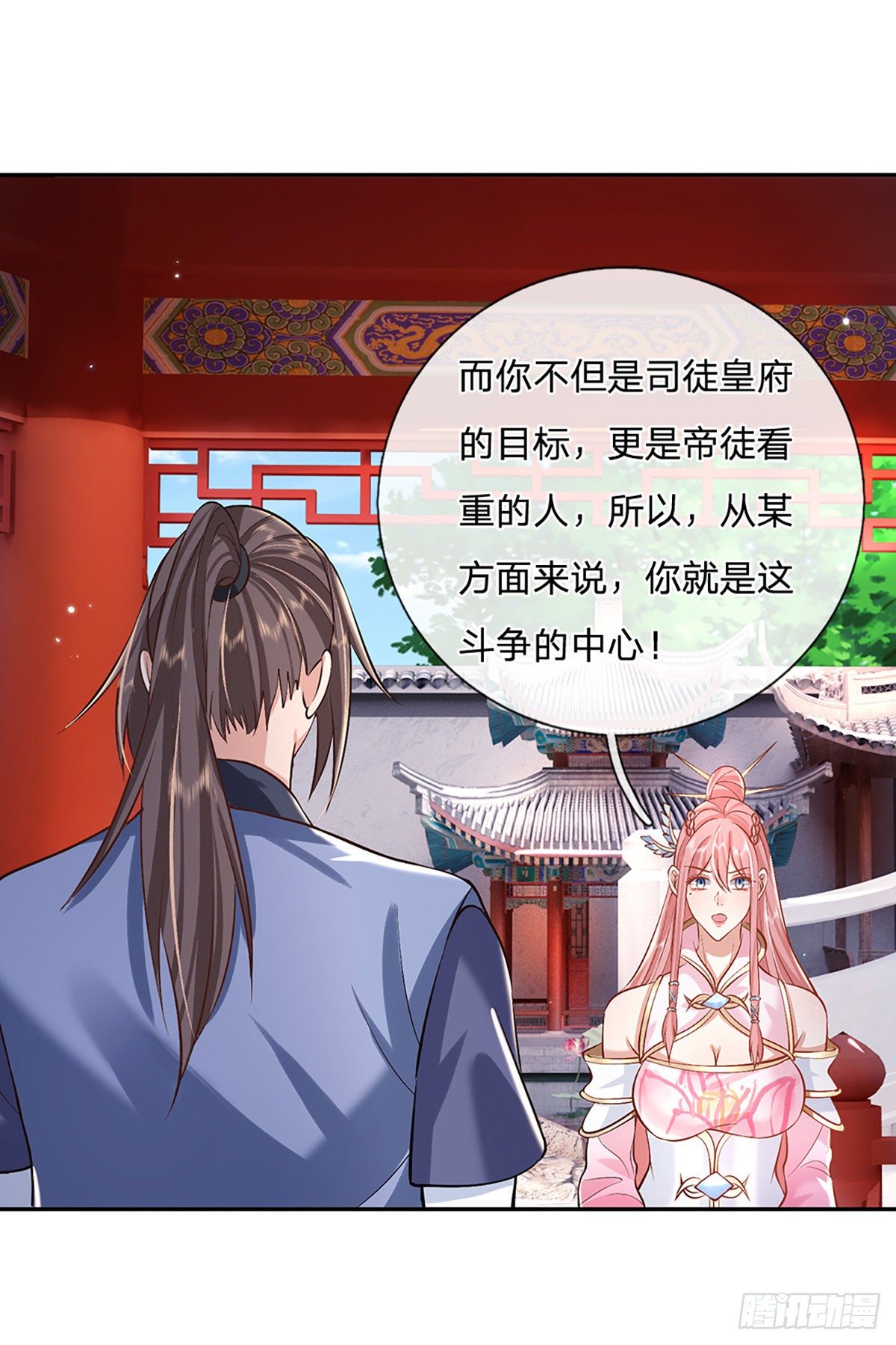 第87话 暗流涌动12