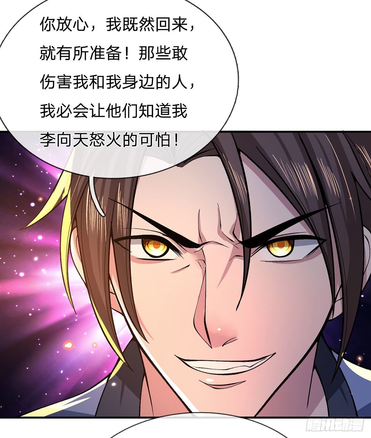 第31话 白发赤鬼41