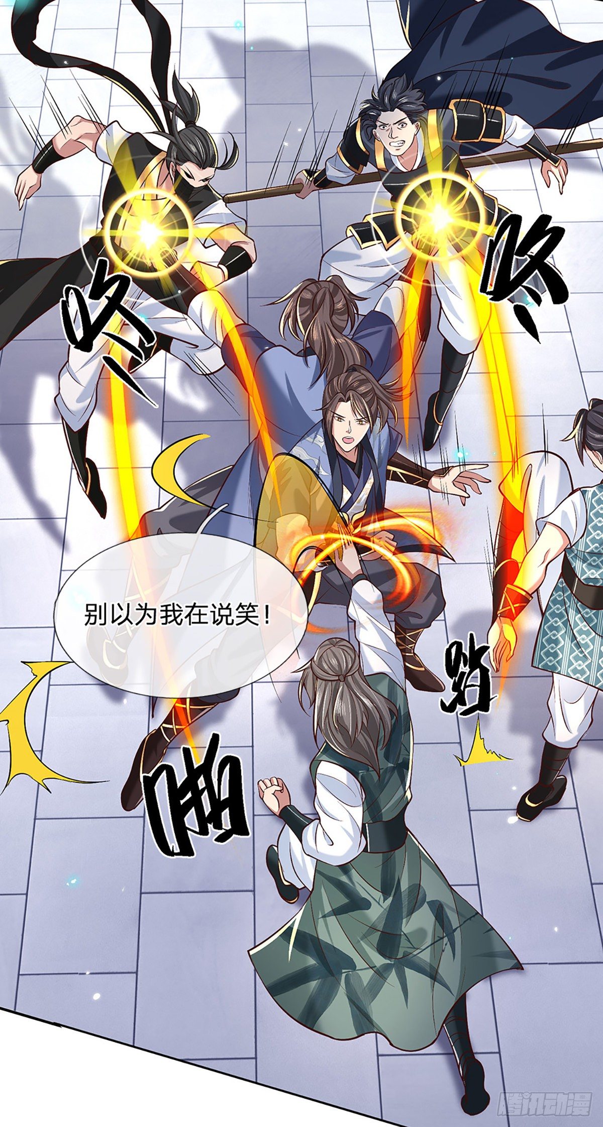 第55话 以一敌众11