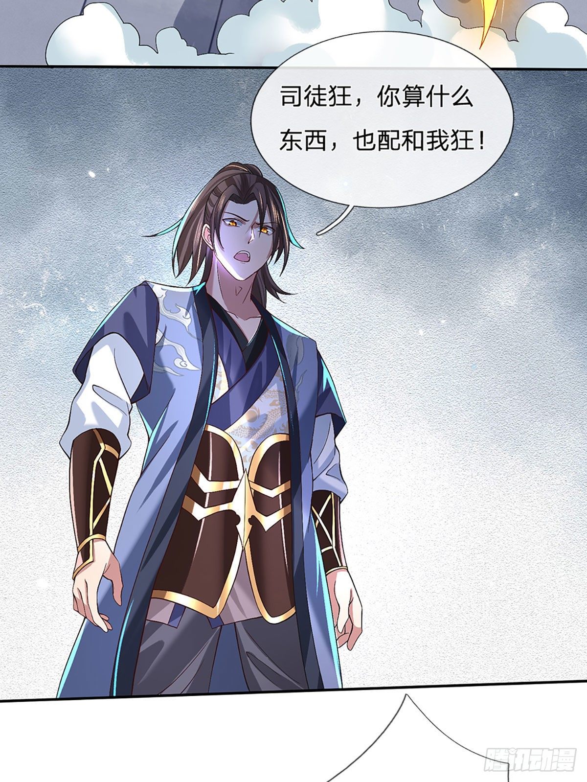 第59话 以牙还牙18